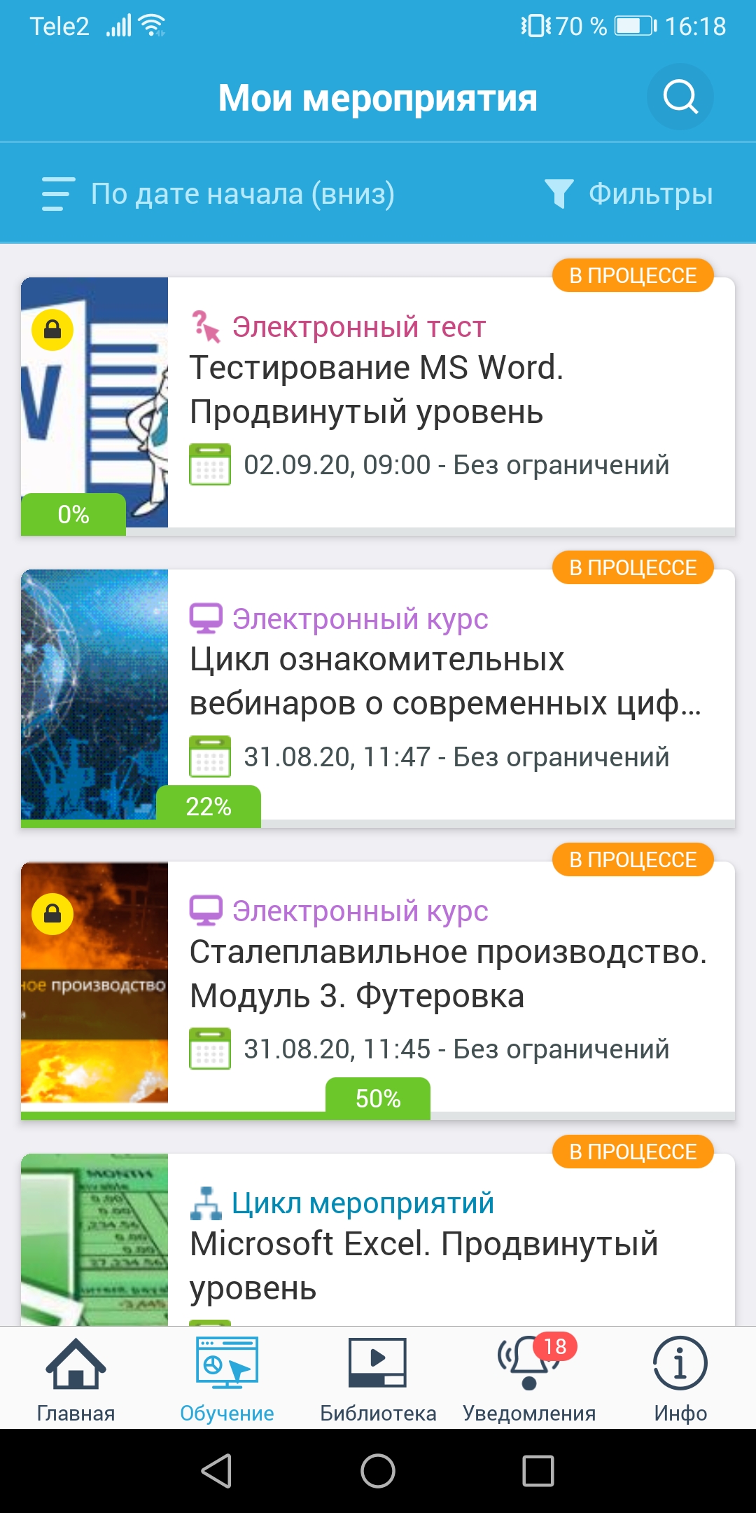 SOTA2U скачать бесплатно Бизнес-сервисы на Android из каталога RuStore от  Mirapolis