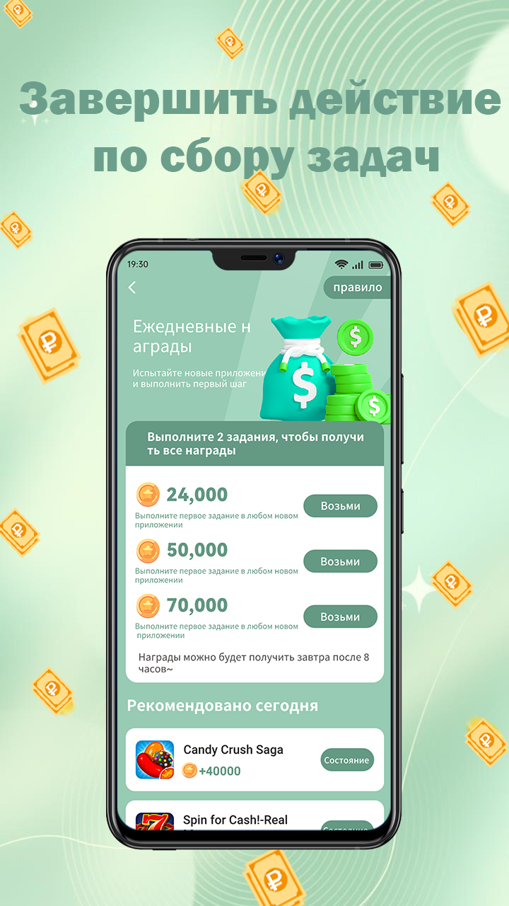 Игра Ну скачать бесплатно Развлечения на Android из каталога RuStore от  AIMO VK