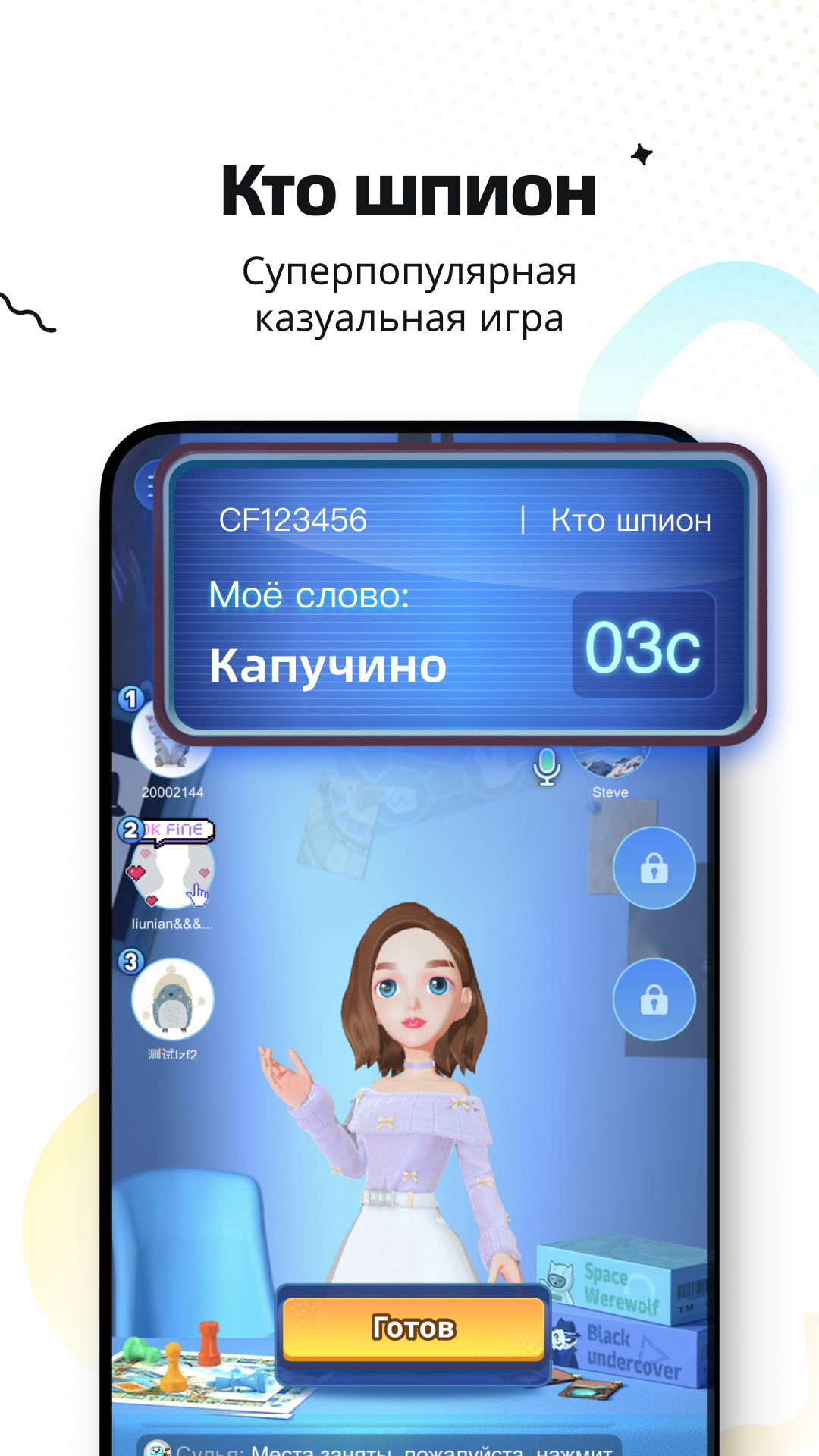 WePlay скачать бесплатно Развлечения на Android из каталога RuStore от  WePlay