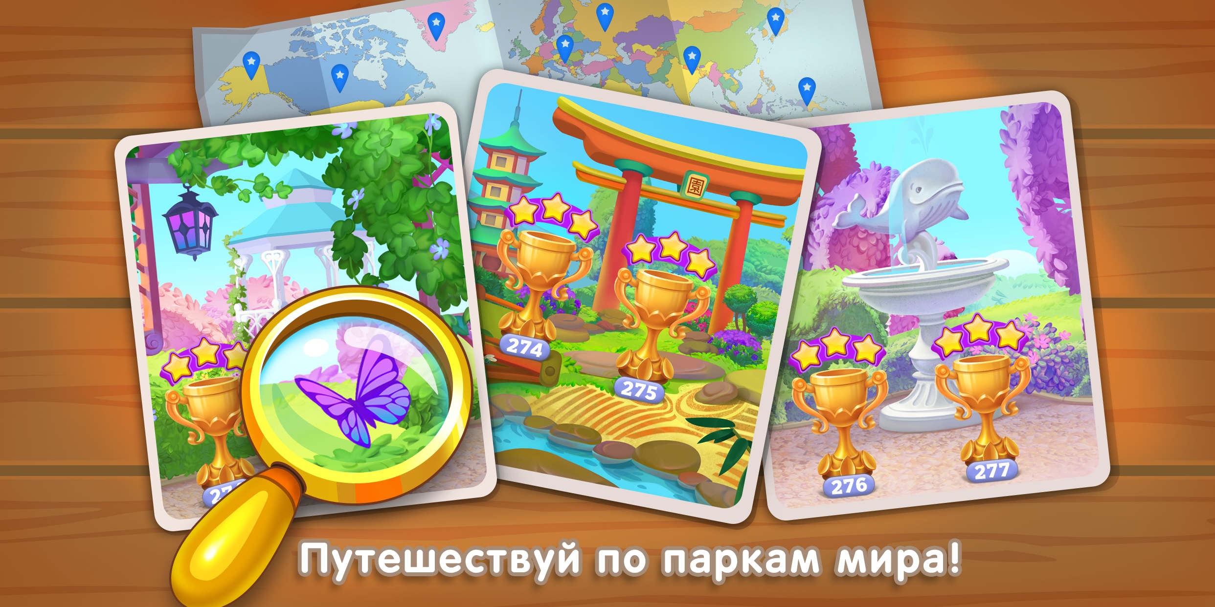 игра найди отличие играть бесплатно для взрослых бесплатно без регистрации (84) фото