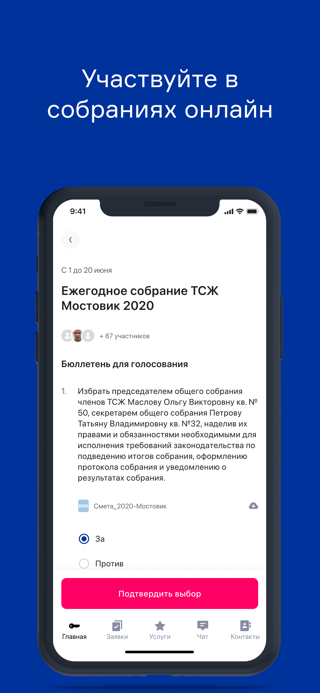 ARd. скачать бесплатно Полезные инструменты на Android из каталога RuStore  от ООО 