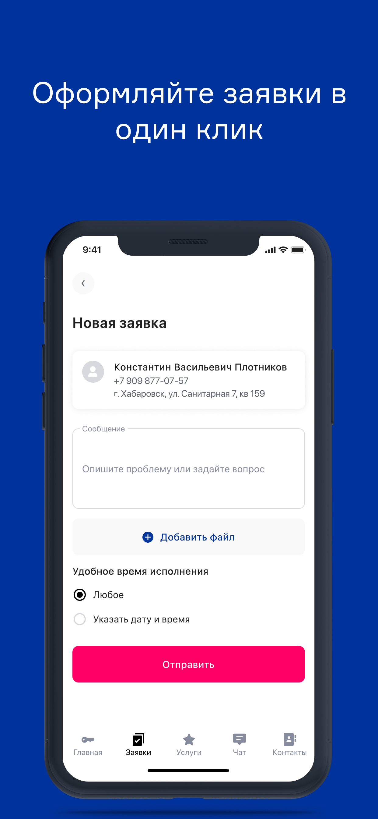 ARd. скачать бесплатно Полезные инструменты на Android из каталога RuStore  от ООО 