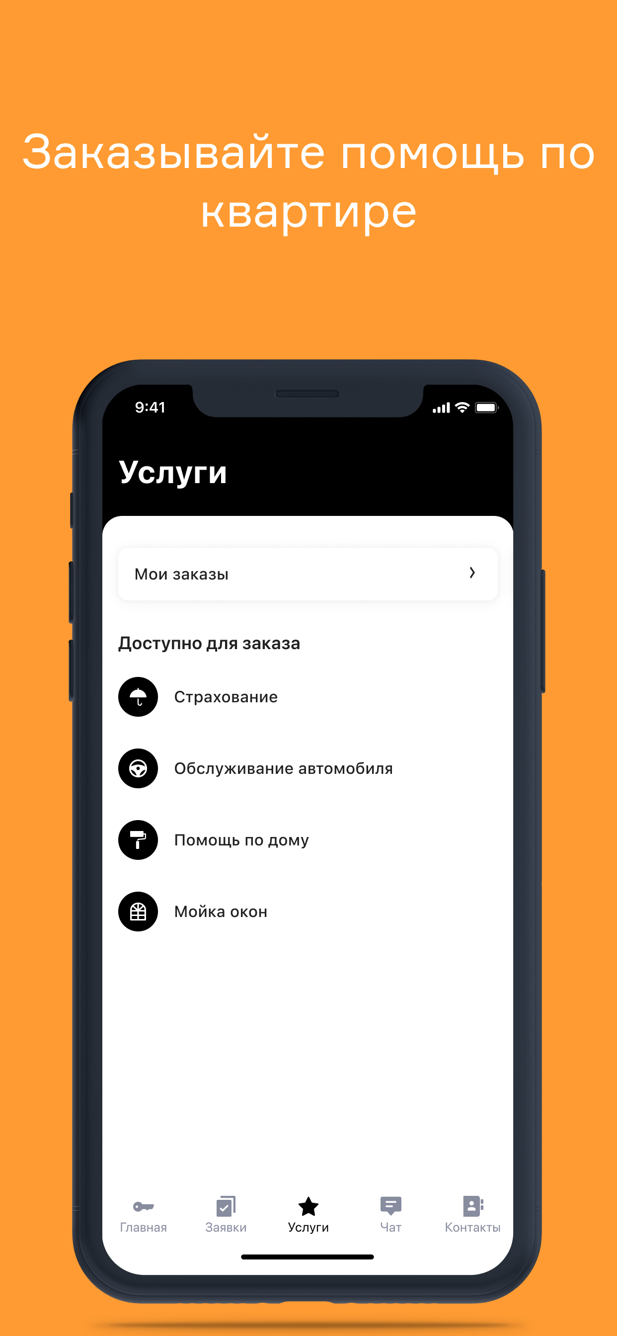 ARd. скачать бесплатно Полезные инструменты на Android из каталога RuStore  от ООО 