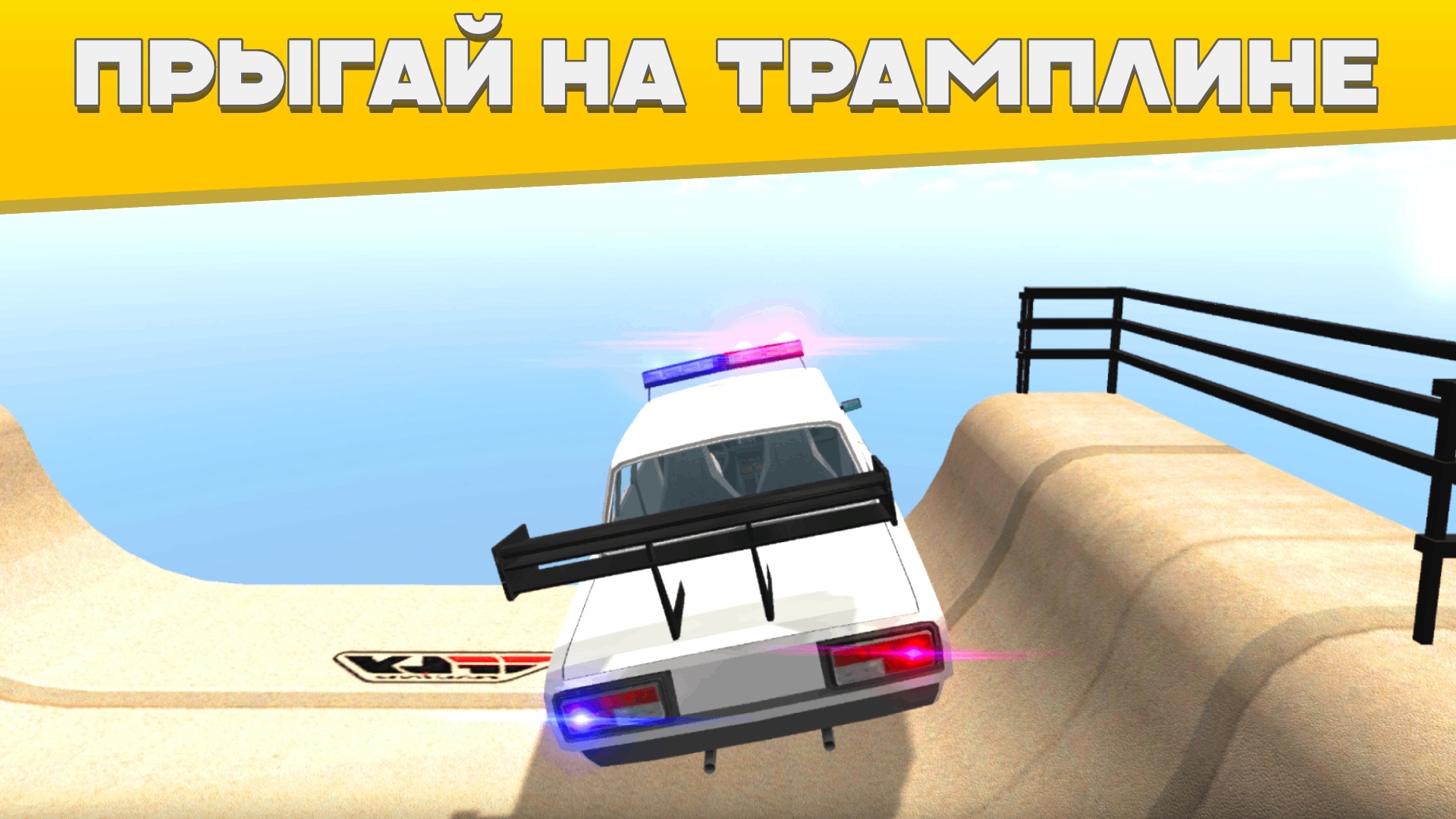 Police Car In The City скачать бесплатно Симуляторы на Android из каталога  RuStore от Iwense