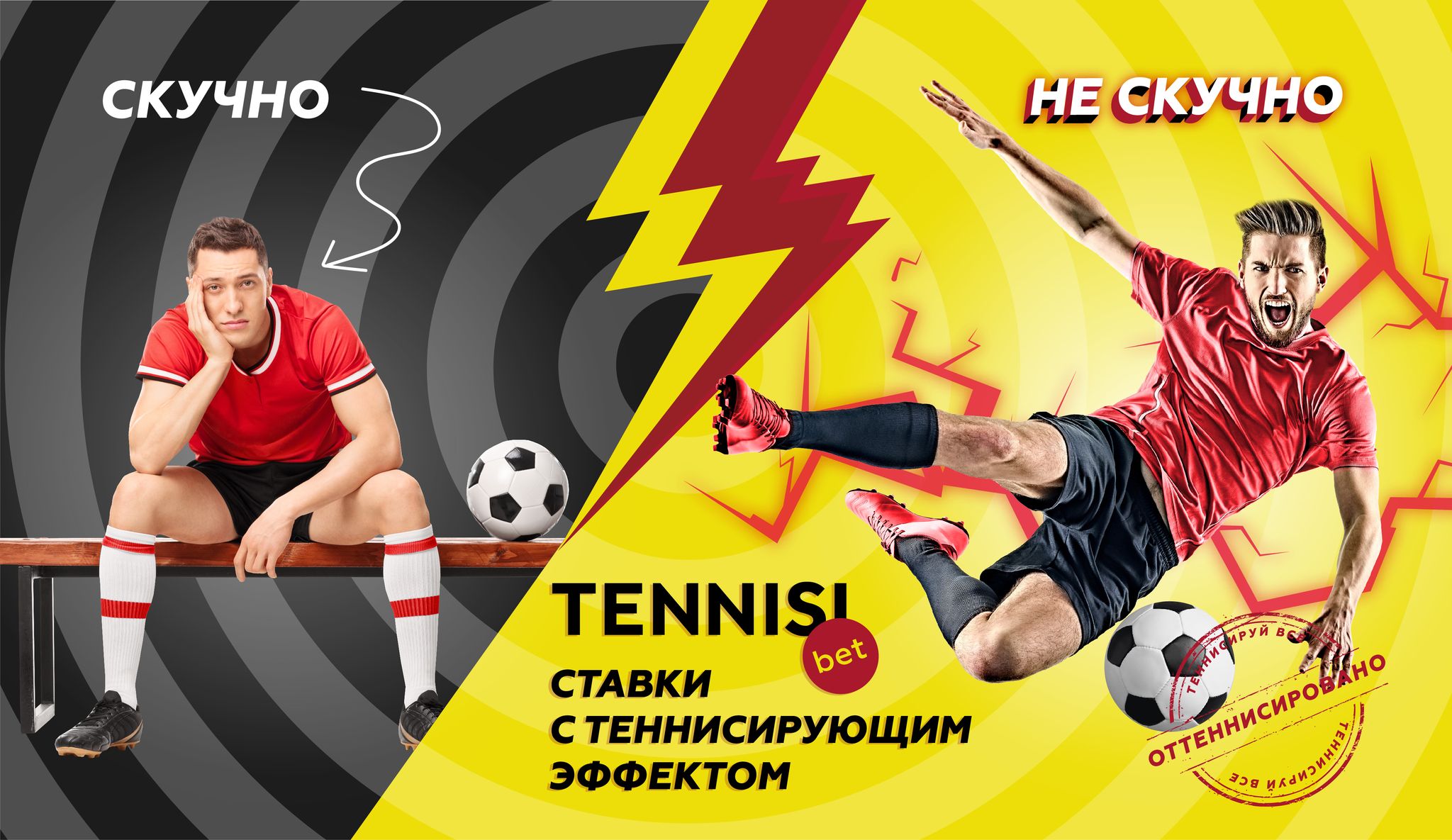 Tennisi.bet: ставки на спорт онлайн, букмекер скачать бесплатно Ставки и  лотереи на Android из каталога RuStore от ООО РУС-ТЕЛЕТОТ