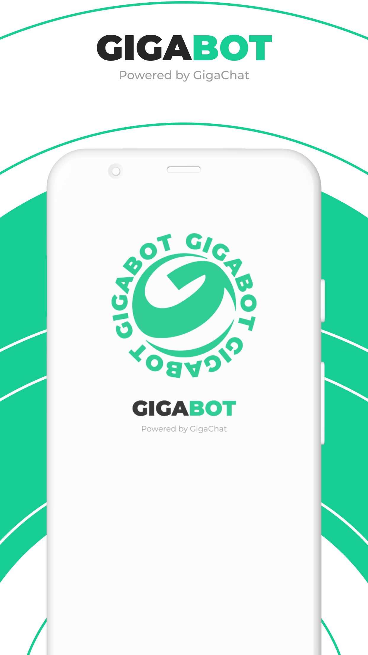 GigaBot Chat AI Assistant App скачать бесплатно Образование на Android из  каталога RuStore от Багаманшин Динар Фаязович