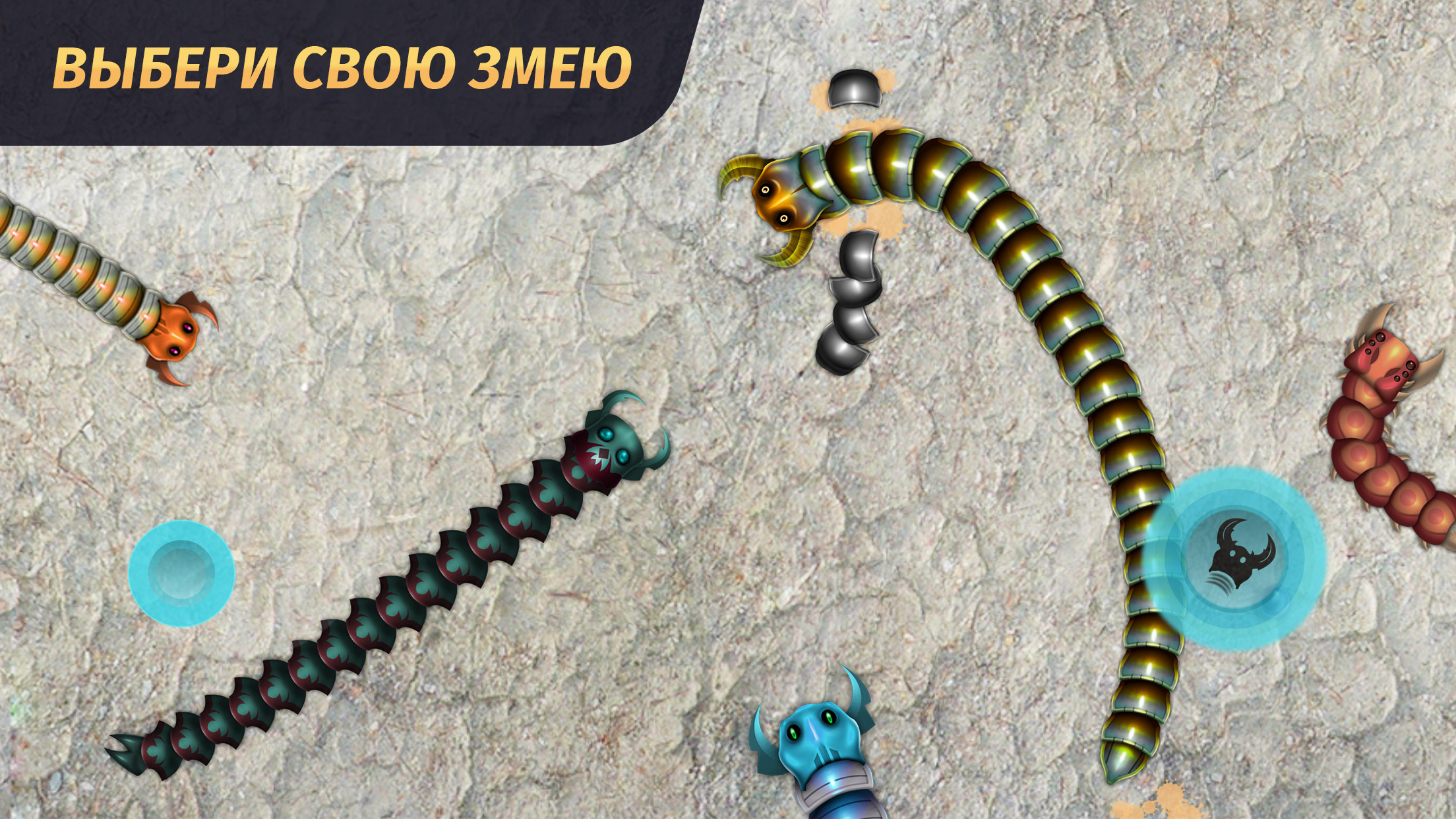 Snake Arena: Битва червячков скачать бесплатно Аркады на Android из  каталога RuStore от BOLD CAT