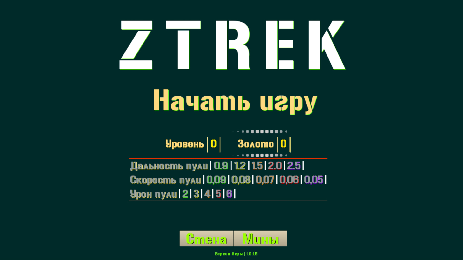 Ztrek в каталоге RuStore