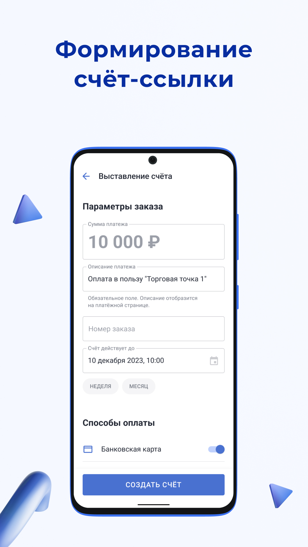 ModulPay скачать бесплатно Финансы на Android из каталога RuStore от  Modulbank