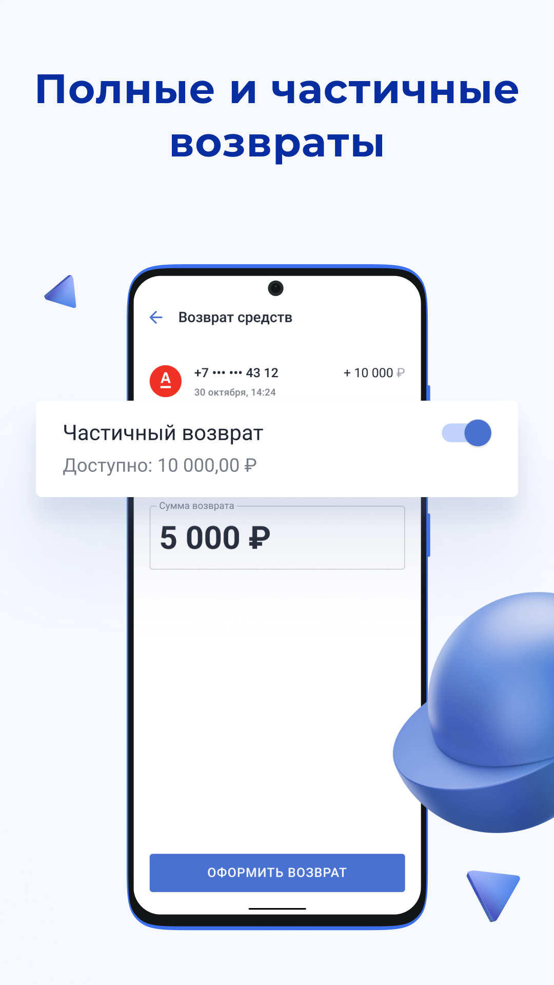 ModulPay скачать бесплатно Финансы на Android из каталога RuStore от  Modulbank