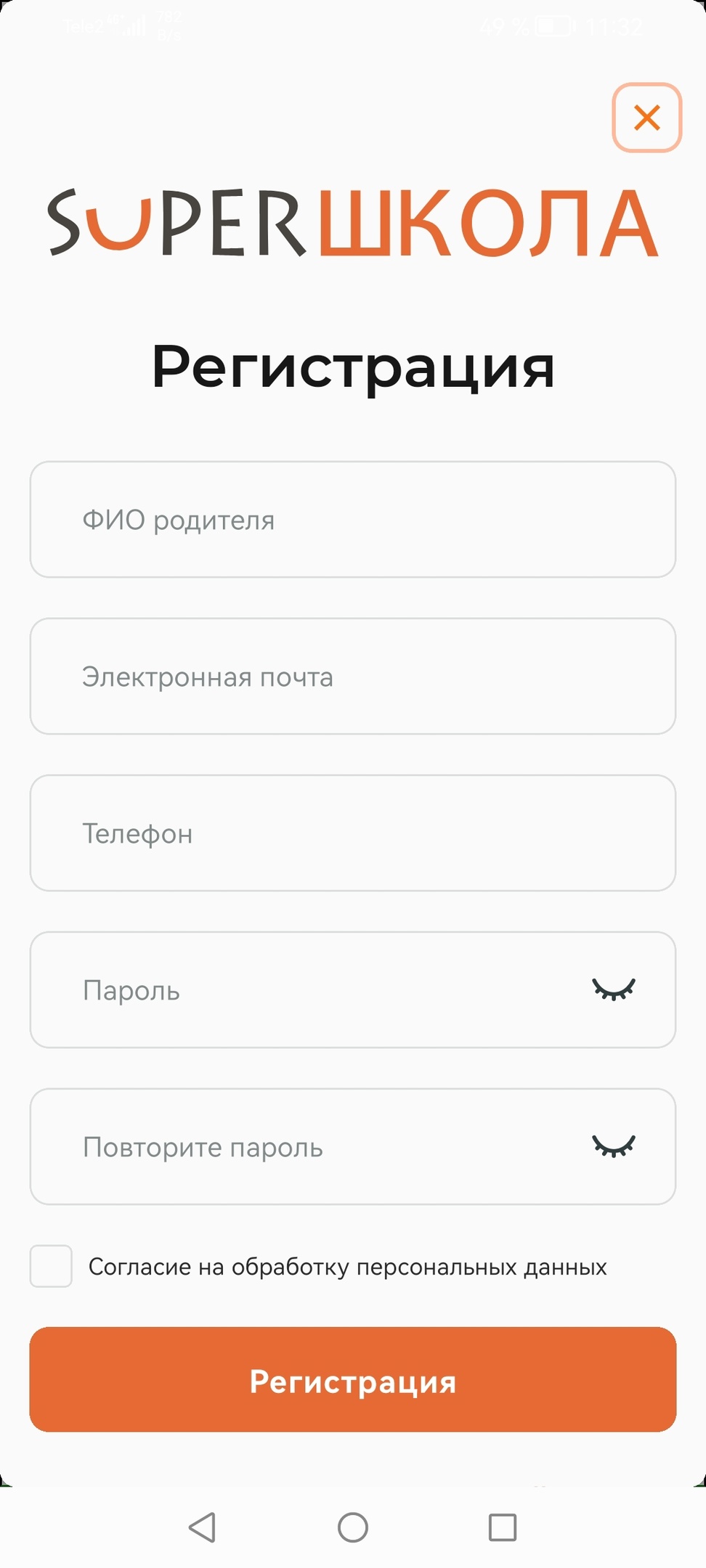 Супершкола скачать бесплатно Покупки на Android из каталога RuStore от  Моисеева Светлана Николаевна