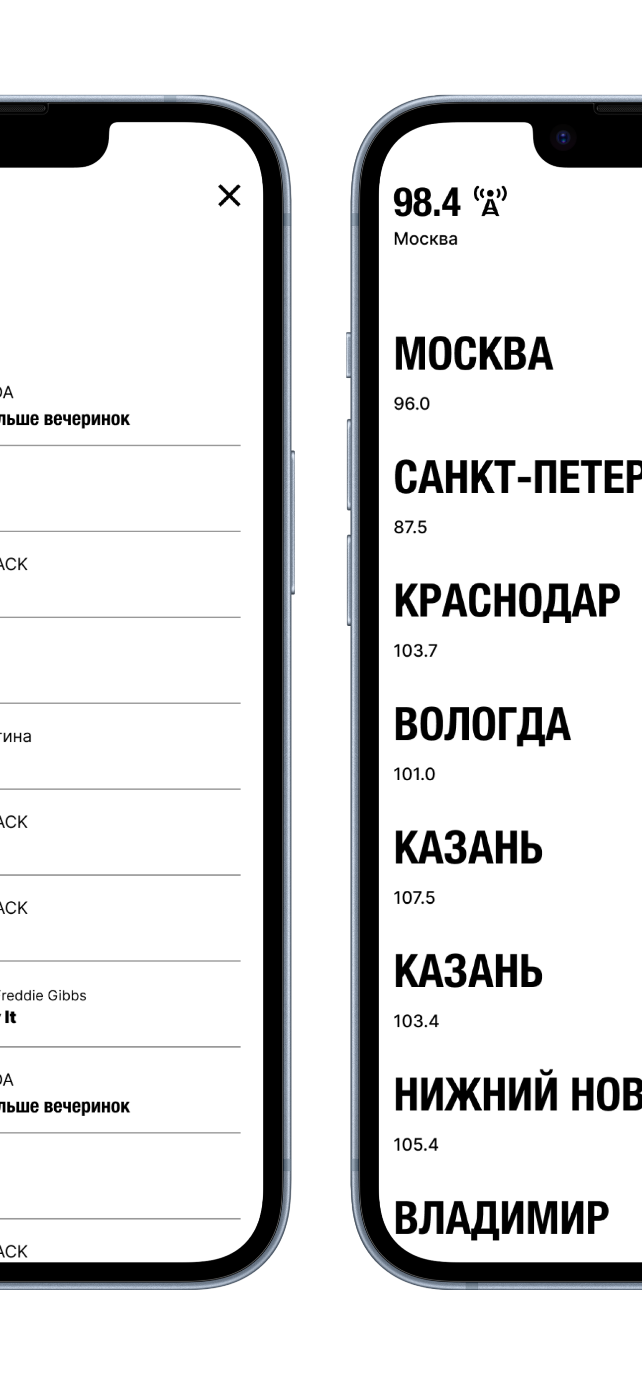 Новое Радио скачать бесплатно Развлечения на Android из каталога RuStore от  Европейская медиагруппа