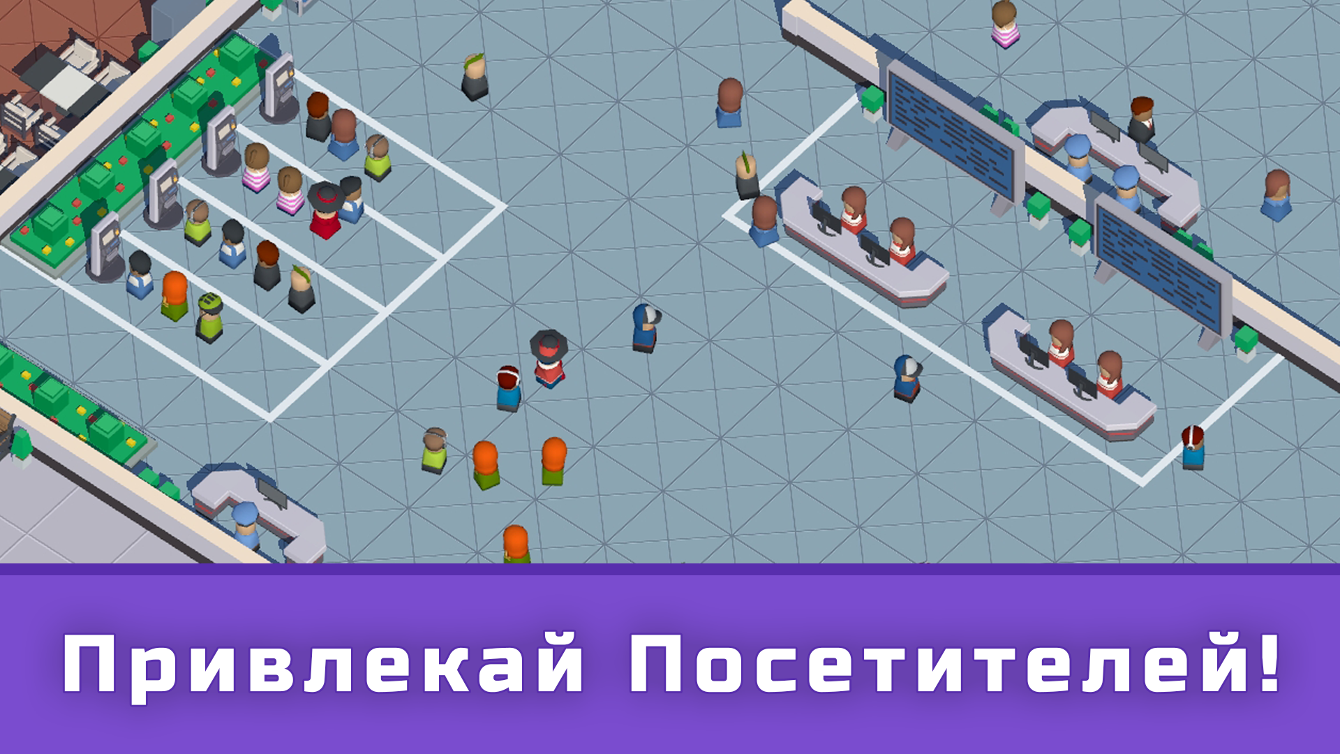 Idle Bus Traffic Empire Tycoon скачать бесплатно Симуляторы на Android из  каталога RuStore от Харитонов Владимир Владимирович