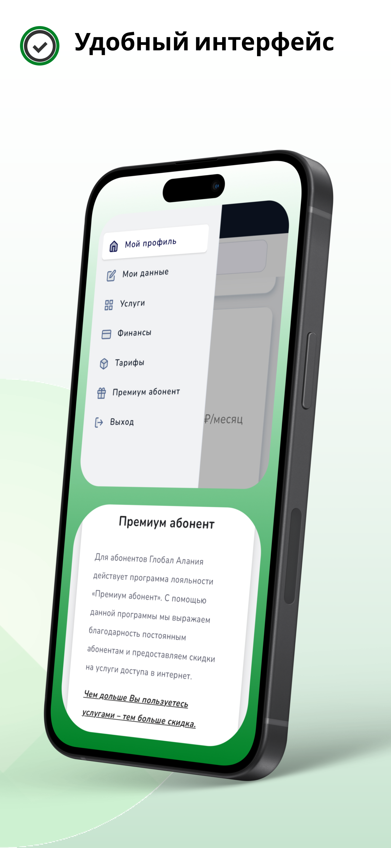 Мой Глобал скачать бесплатно Полезные инструменты на Android из каталога  RuStore от ООО 