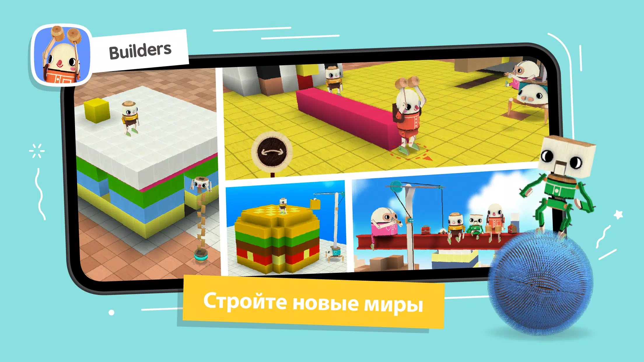 Toca Boca Junior скачать бесплатно Симуляторы на Android из каталога  RuStore от Play Piknik