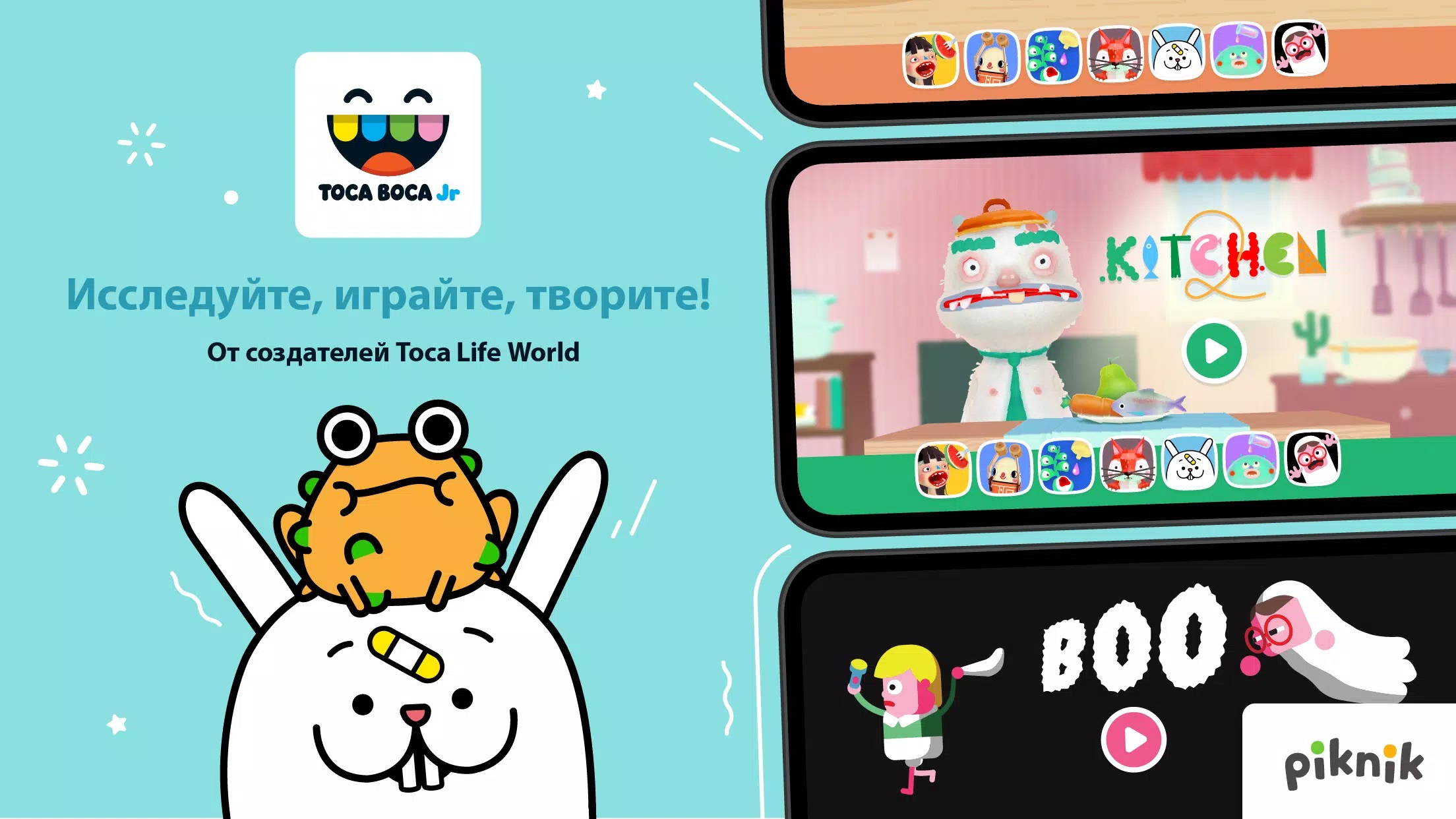 Toca Boca Junior скачать бесплатно Симуляторы на Android из каталога  RuStore от Play Piknik