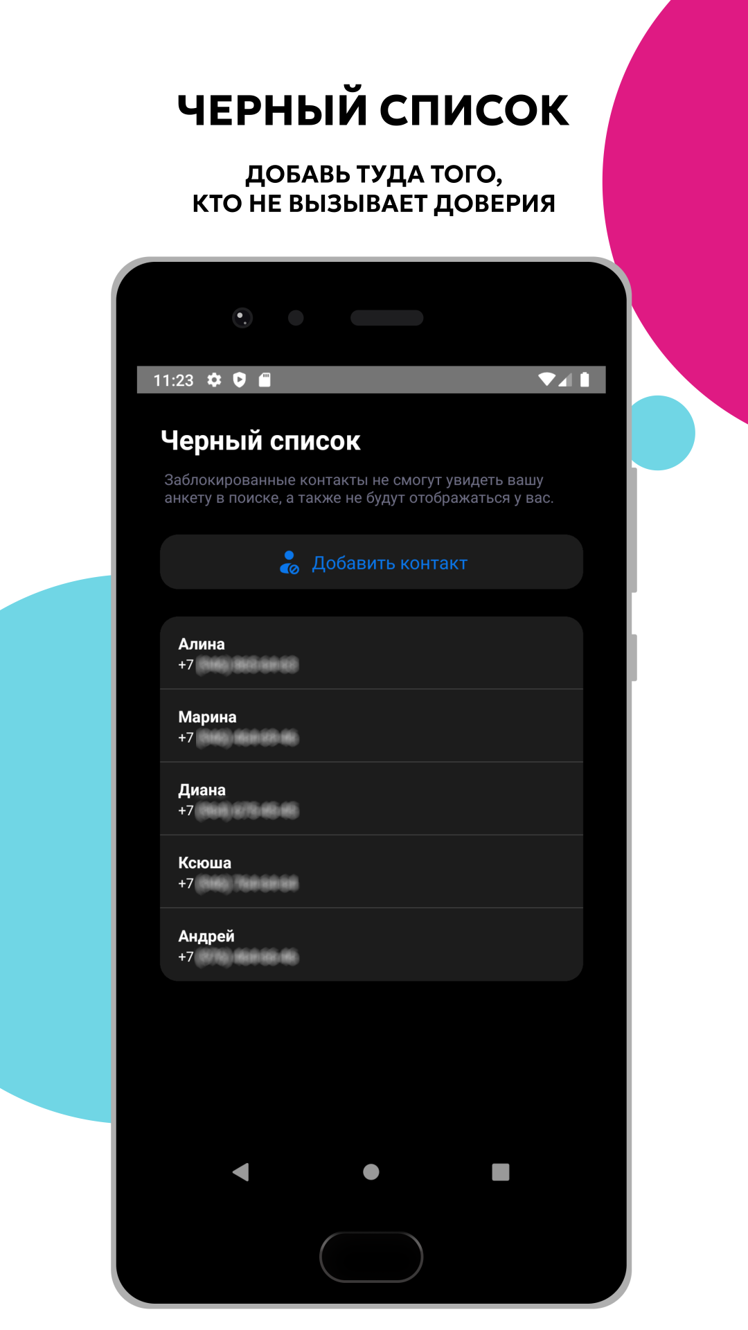 Свайпаграм скачать бесплатно Общение на Android из каталога RuStore от  Свайпаграм