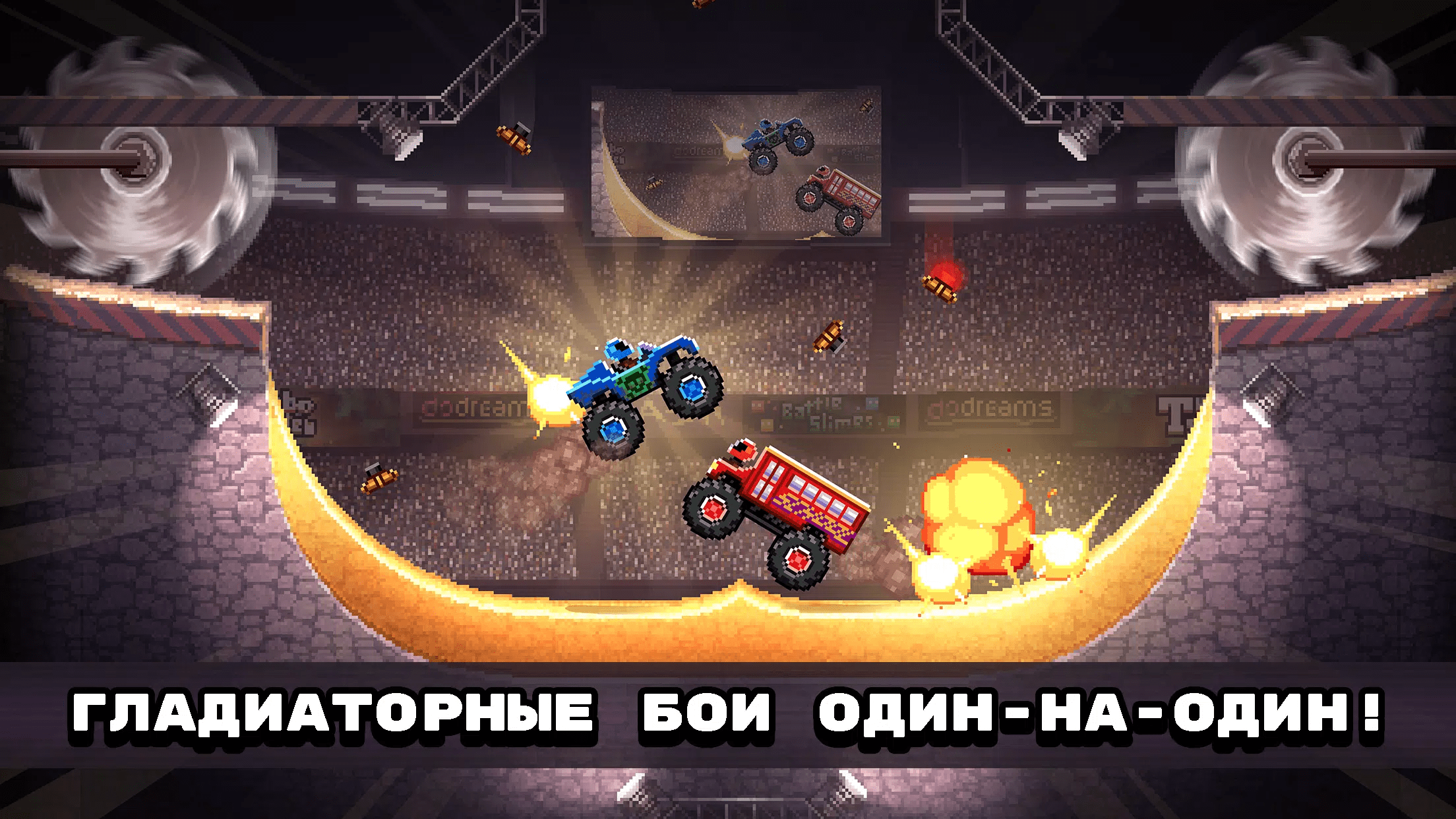 Drive Ahead! - Fun car battles скачать бесплатно Гоночные на Android из  каталога RuStore от Dodreams Ltd.