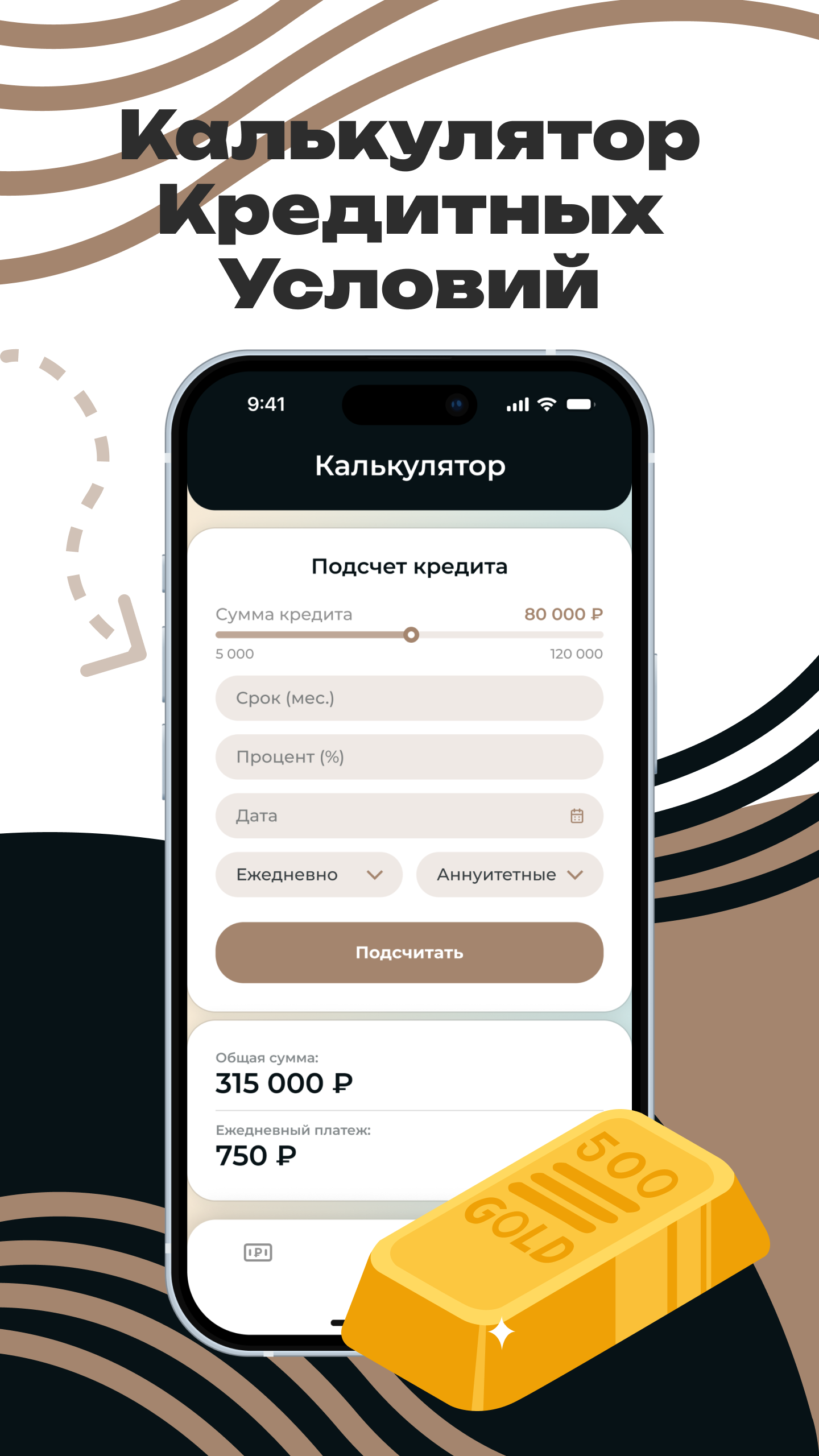 Займ онлайн - Лайт займ скачать бесплатно Финансы на Android из каталога  RuStore от Займы России