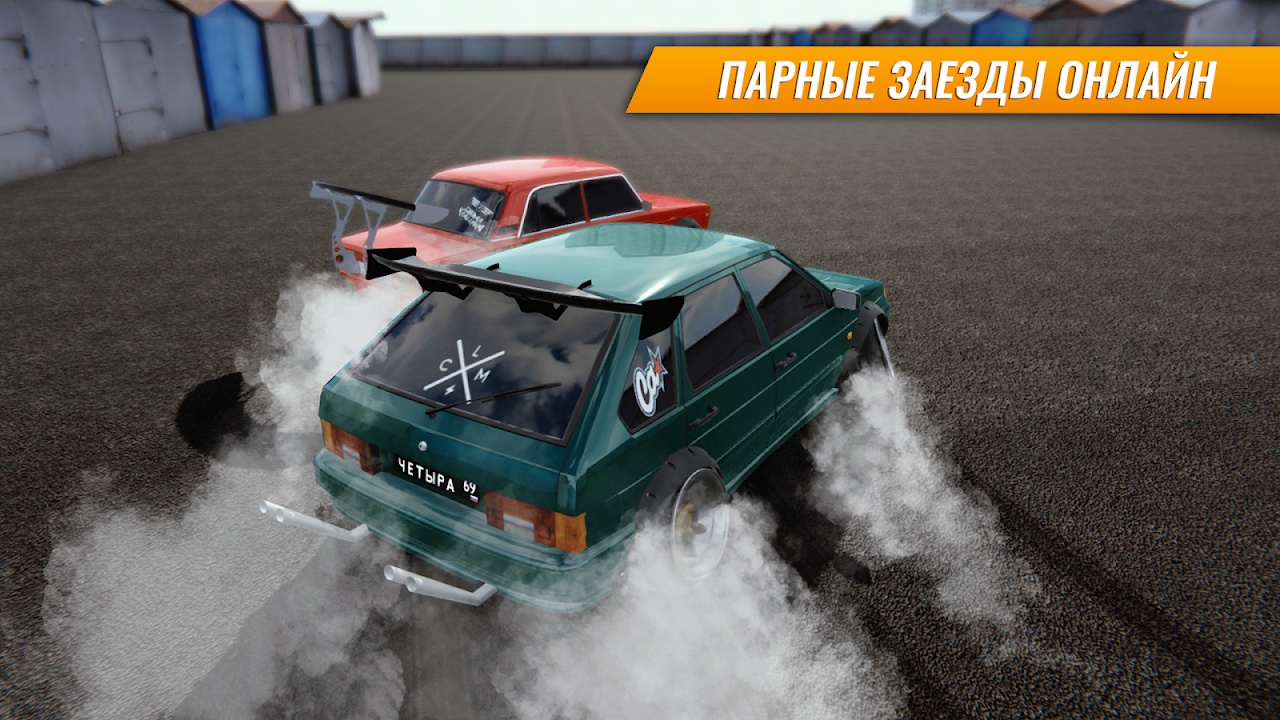 Russian Car Drift скачать бесплатно Гоночные на Android из каталога RuStore  от Carlovers Games