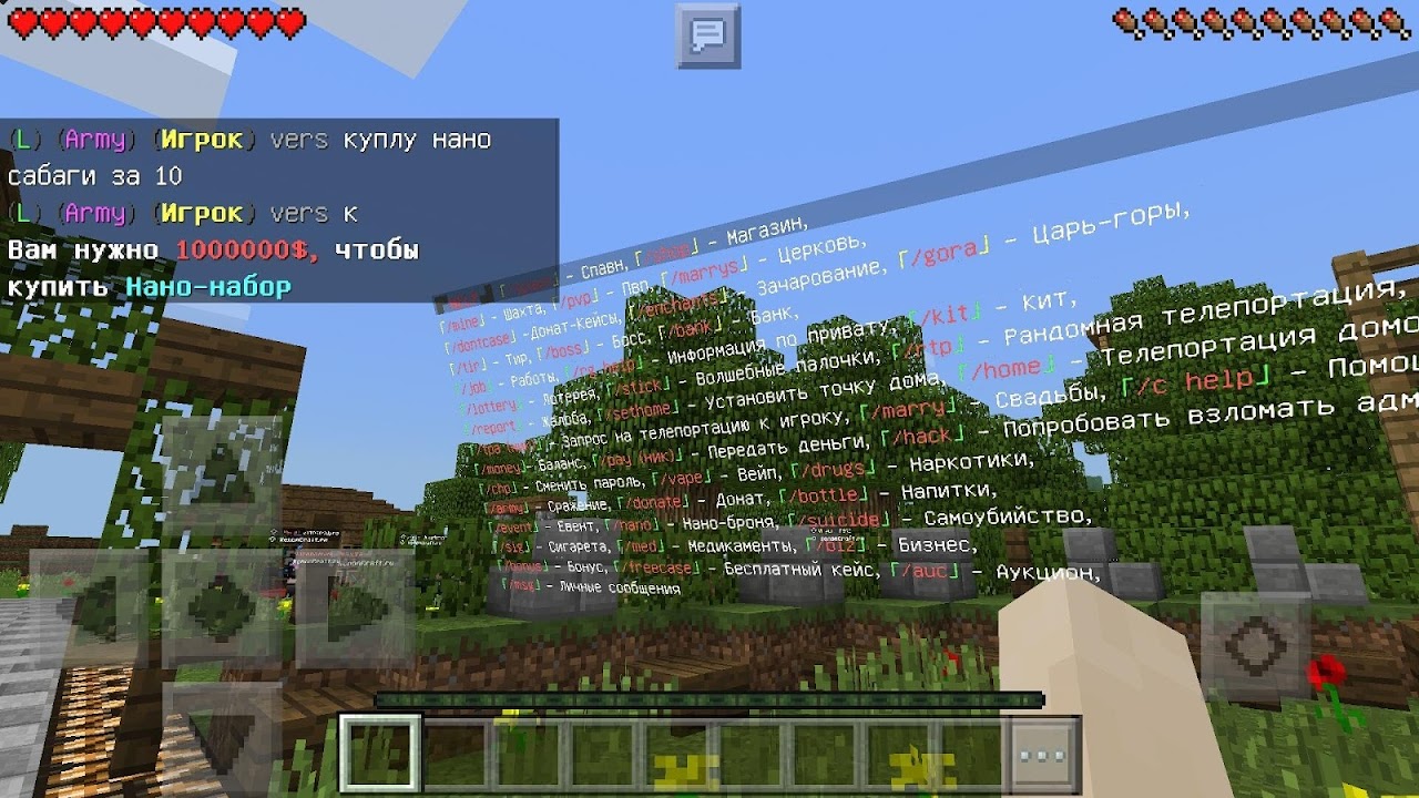 Servers list for Minecraft PE скачать бесплатно Утилиты на Android из  каталога RuStore от XenonStudio