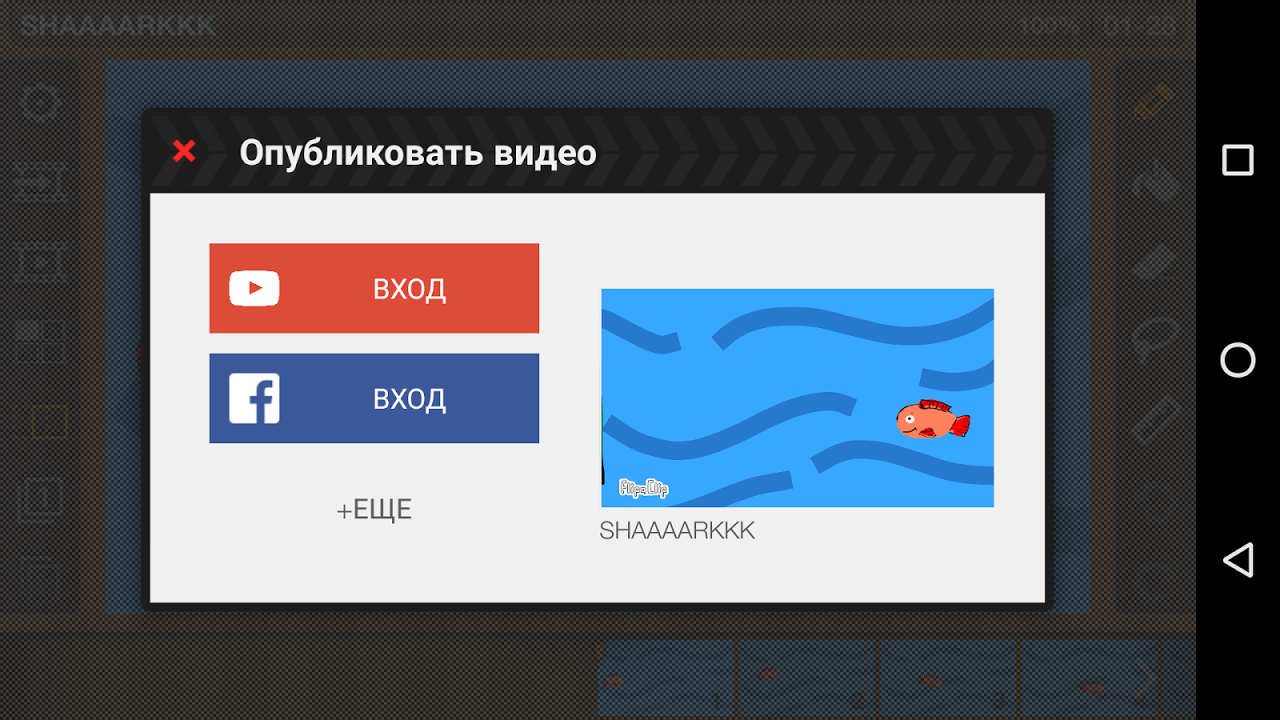 FlipaClip: мультипликация скачать бесплатно Полезные инструменты на Android  из каталога RuStore от Visual Blasters LLC