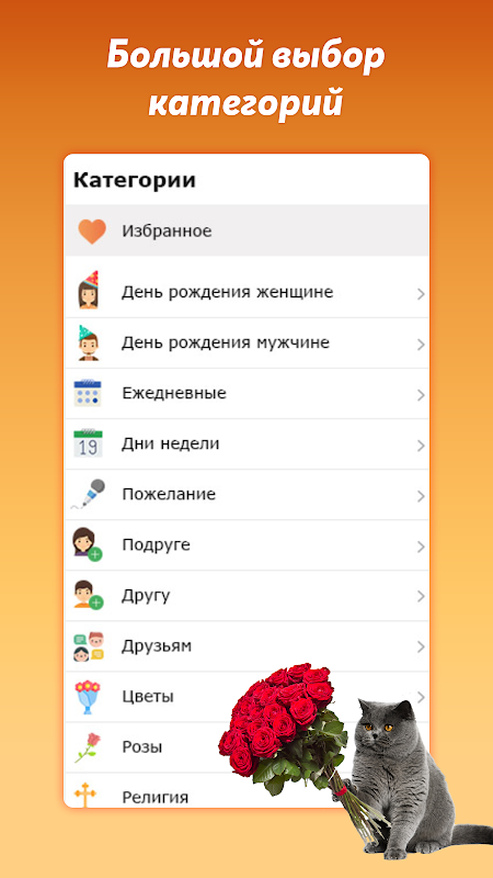 10000 поздравления