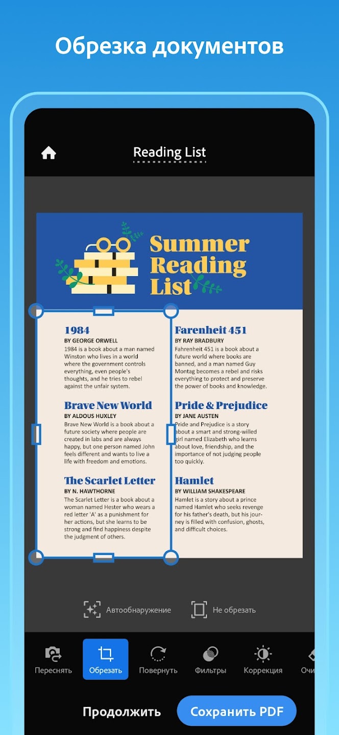 Adobe Scan: сканирование PDF, OCR скачать бесплатно Полезные инструменты на  Android из каталога RuStore от Adobe