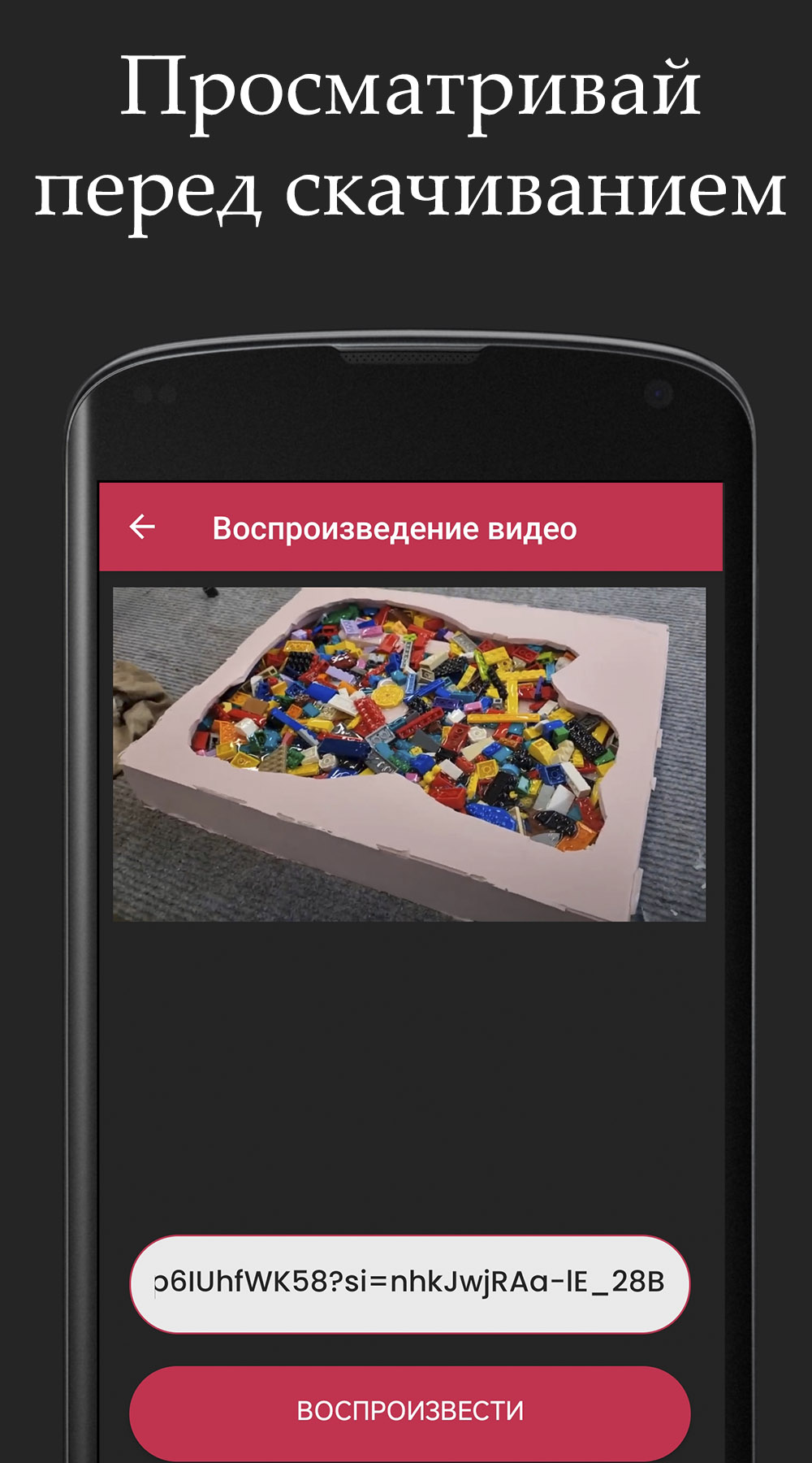 Video Download Pro скачать бесплатно Полезные инструменты на Android из  каталога RuStore от Калинко Владимир Сергеевич