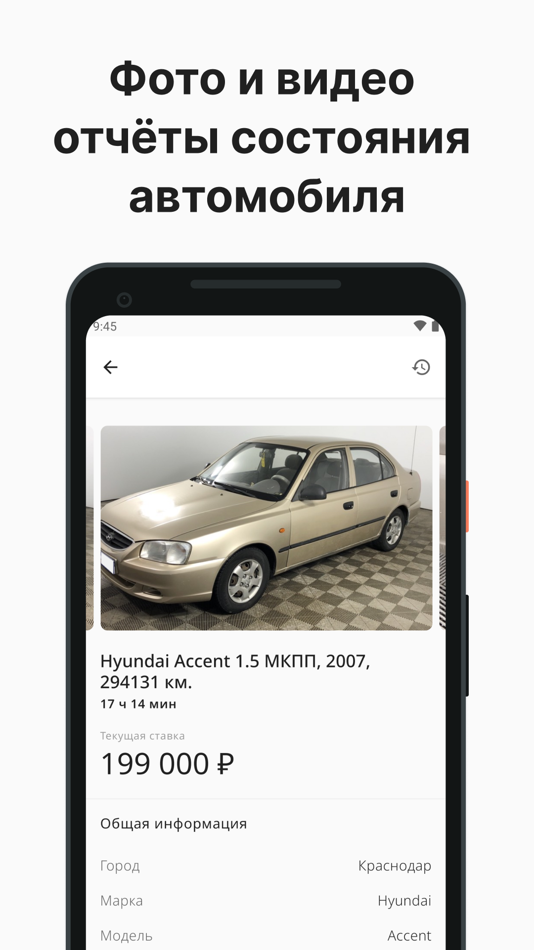 Business Car Pro Expert скачать бесплатно Покупки на Android из каталога  RuStore от ООО МайКар