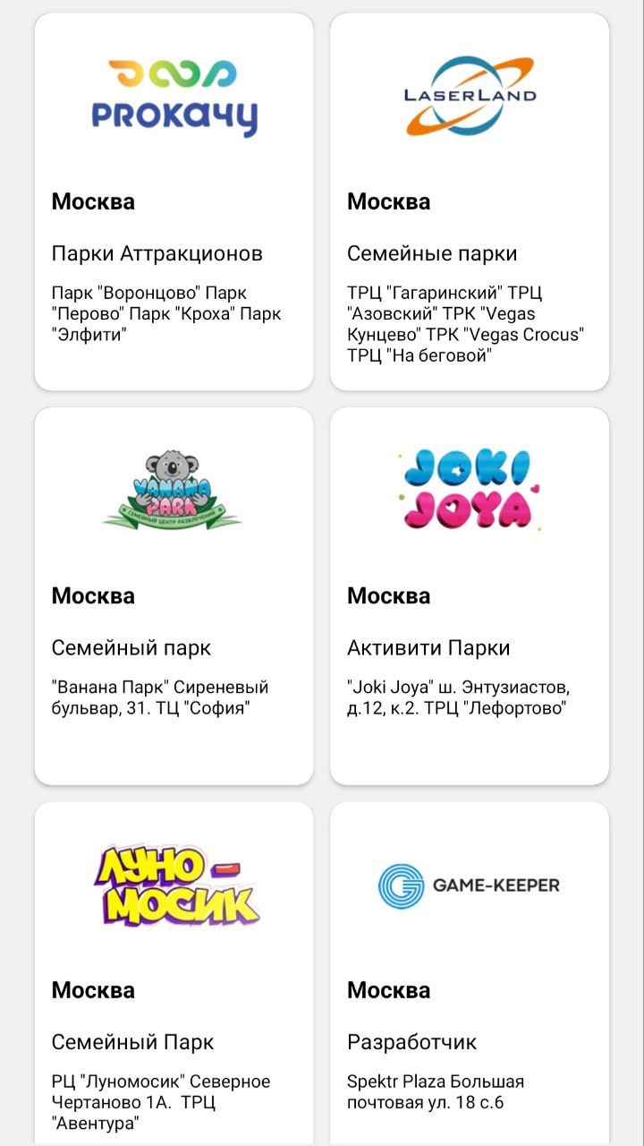 GKPay скачать бесплатно Развлечения на Android из каталога RuStore от  GAME-KEEPER