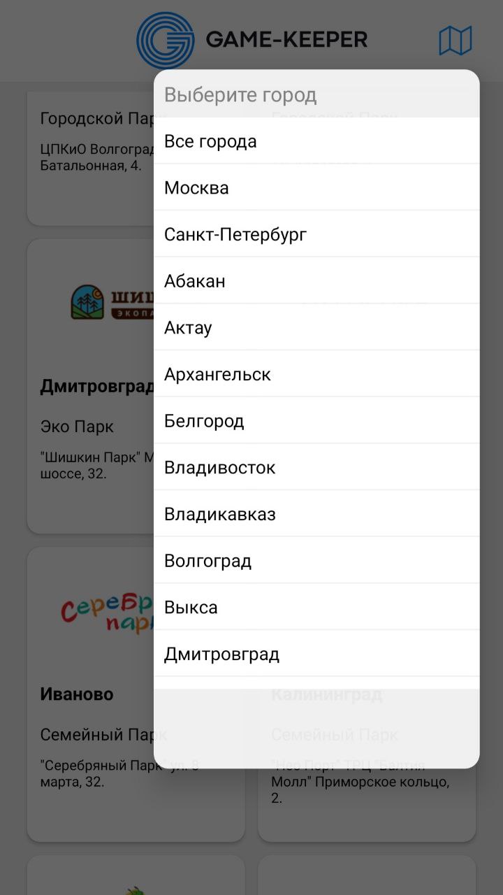 GKPay скачать бесплатно Развлечения на Android из каталога RuStore от GAME- KEEPER