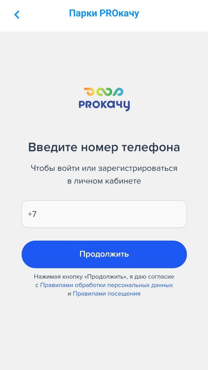 GKPay скачать бесплатно Развлечения на Android из каталога RuStore от  GAME-KEEPER