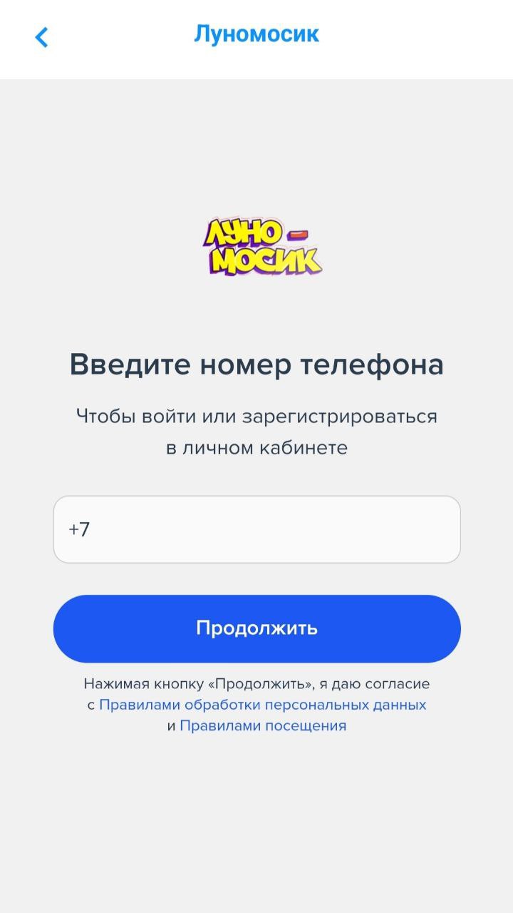 GKPay скачать бесплатно Развлечения на Android из каталога RuStore от  GAME-KEEPER