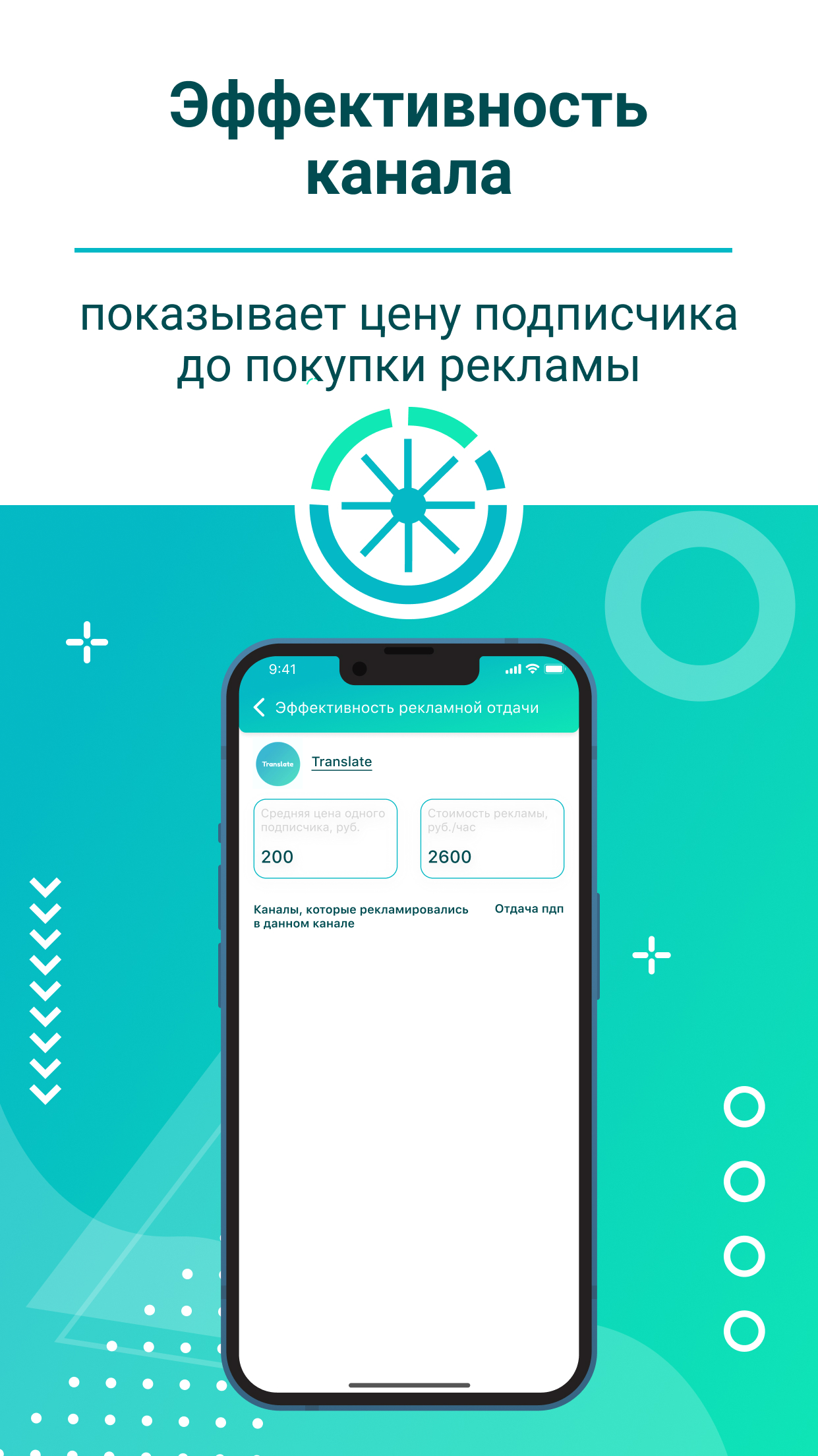 TelegaLife скачать бесплатно Бизнес-сервисы на Android из каталога RuStore  от Бикрёв Денис Сергеевич