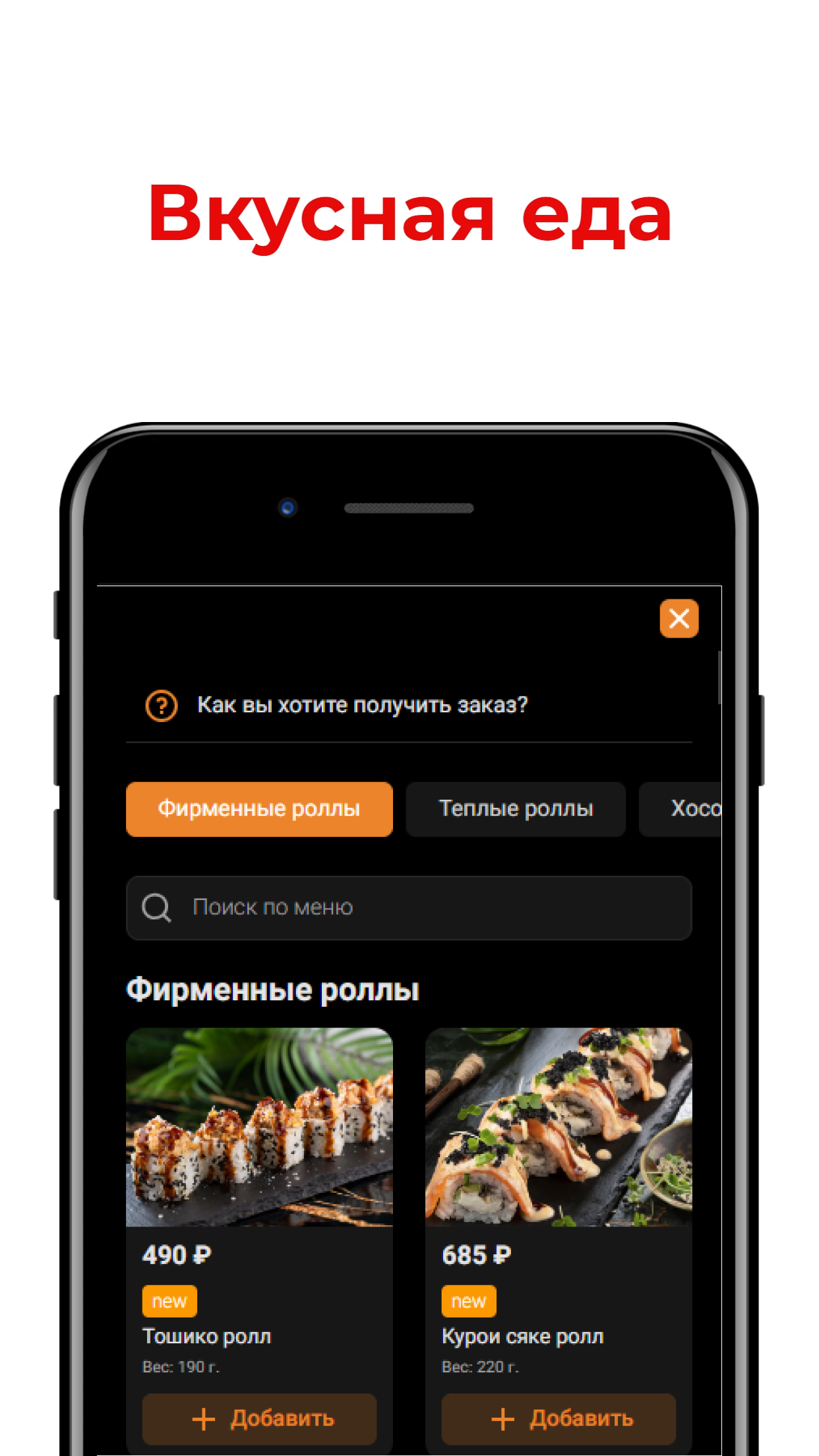 Park cafe скачать бесплатно Еда и напитки на Android из каталога RuStore от  Всем Еды