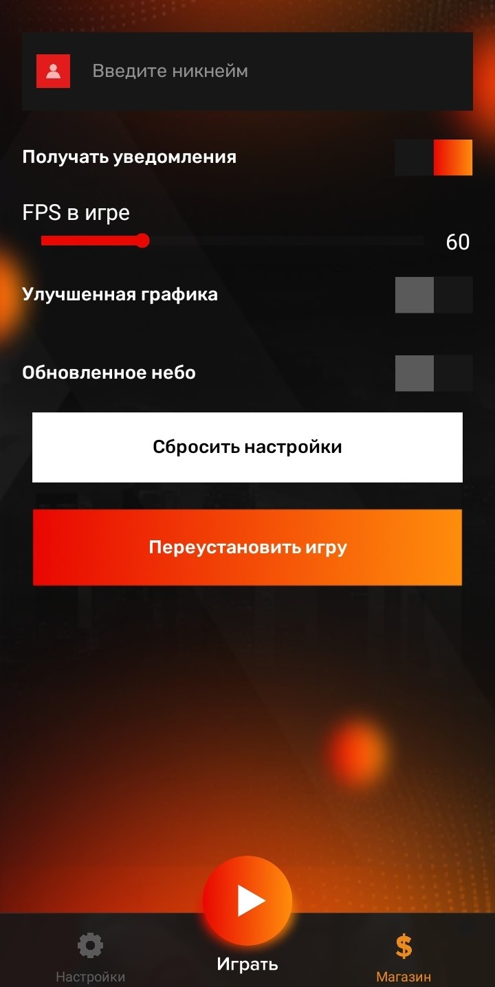 AG MOBILE скачать бесплатно Симуляторы на Android из каталога RuStore от  Action Games