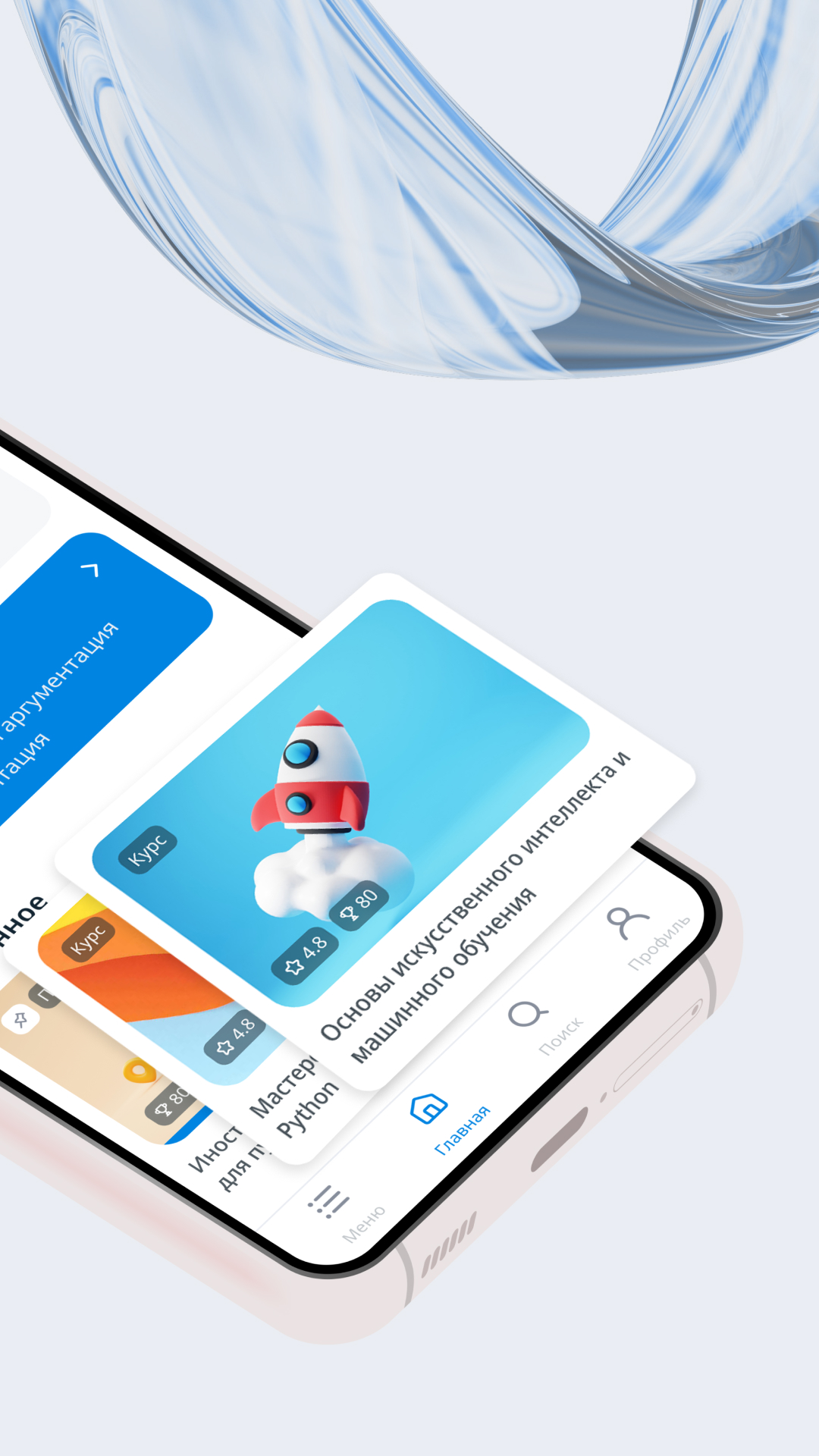 GRAN LMS скачать бесплатно Образование на Android из каталога RuStore от  ГРАН Софт