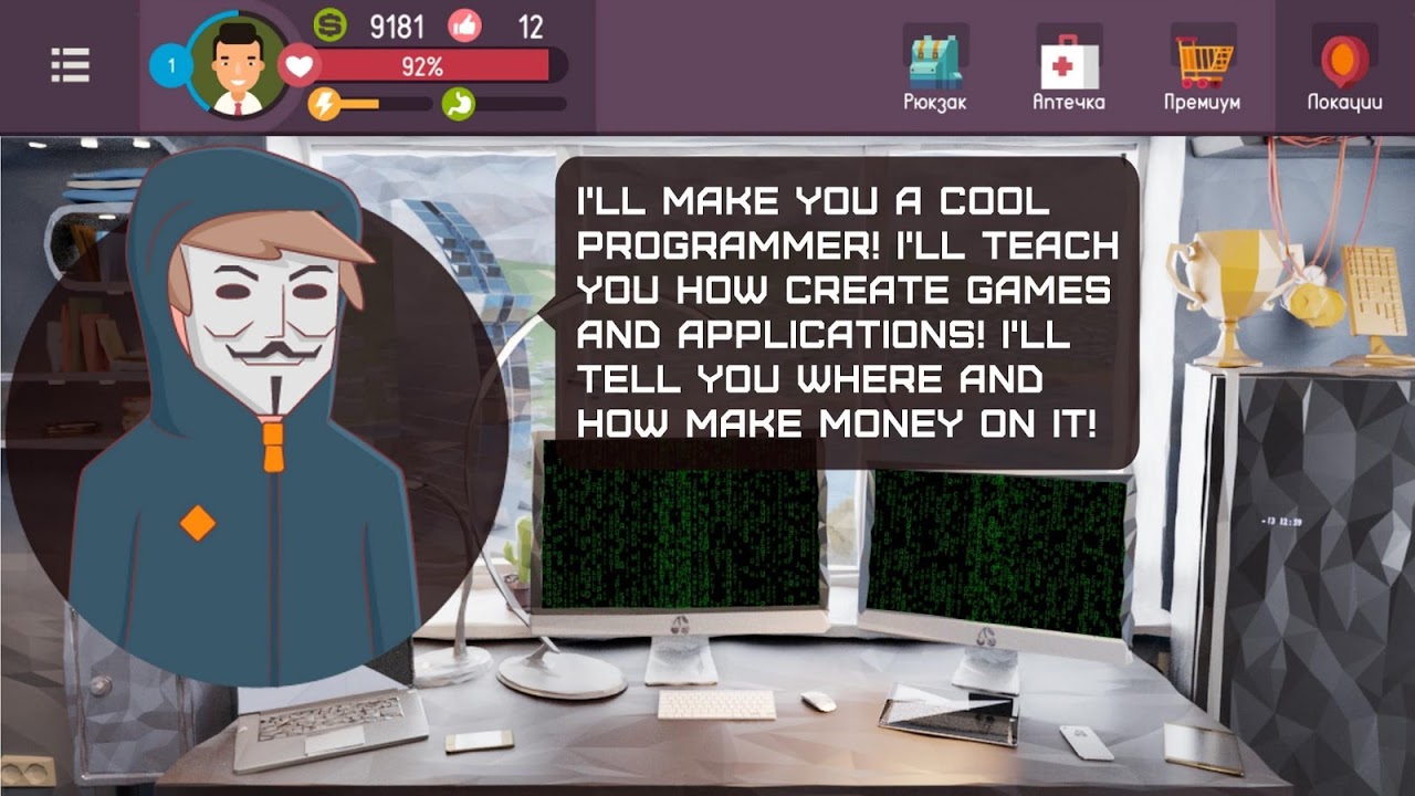 Хакер - симулятор жизни скачать бесплатно Симуляторы на Android из каталога  RuStore от ALEXPLAY COMPANY