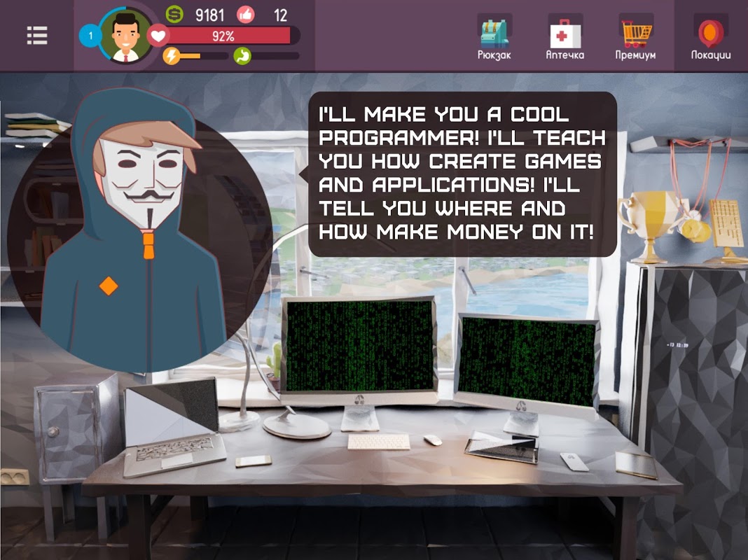 Хакер - симулятор жизни скачать бесплатно Симуляторы на Android из каталога  RuStore от ALEXPLAY COMPANY