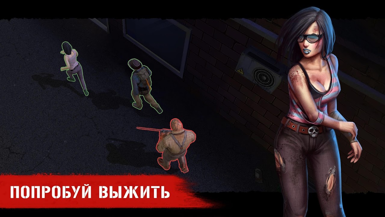 Horror Show - Онлайн хоррор на выживание скачать бесплатно Экшен на Android  из каталога RuStore от Azur Interactive Games Limited