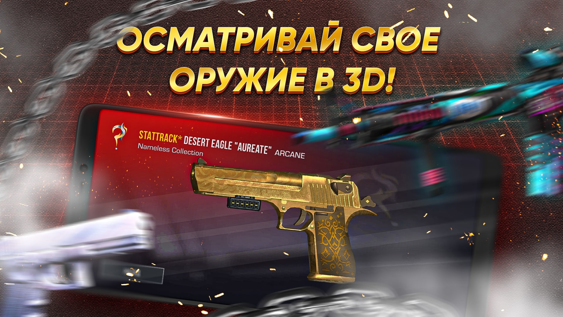 Скриншот 3/6