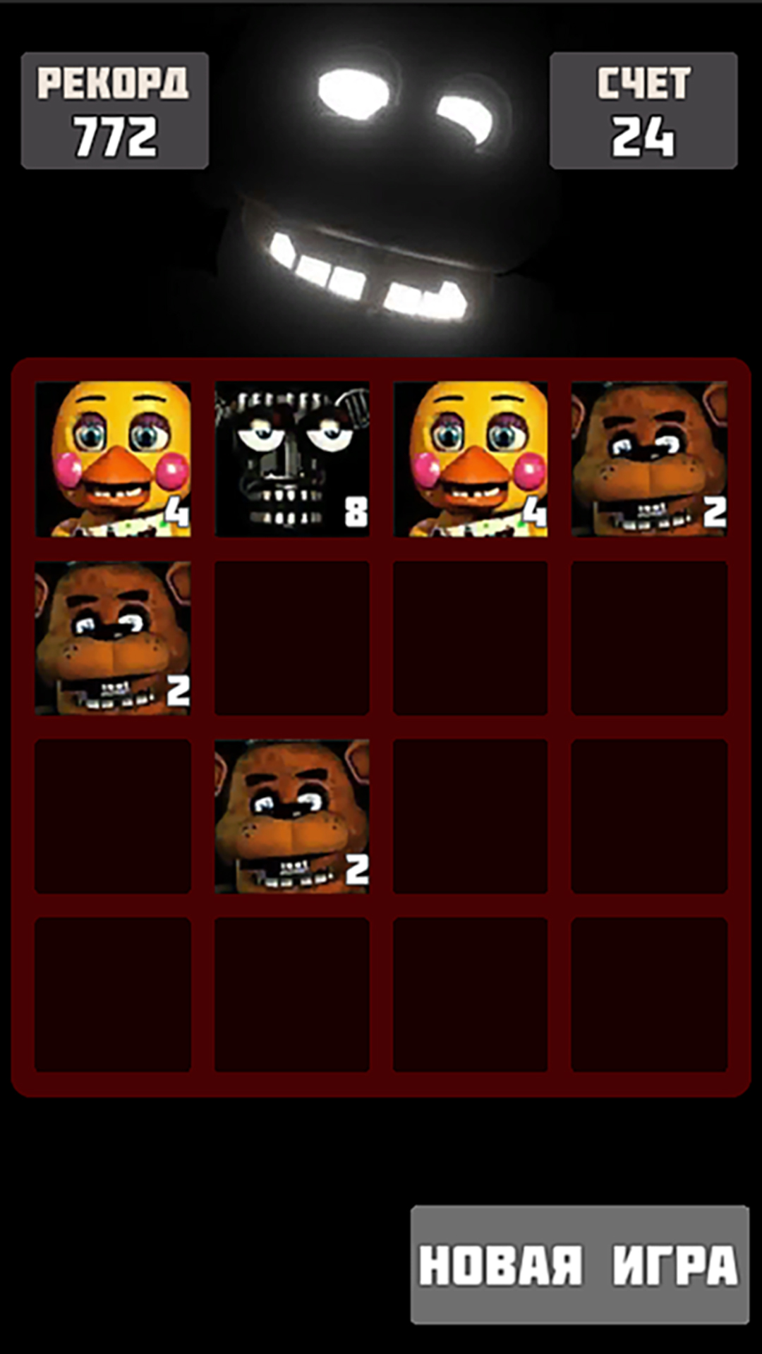 2048 FNAF скачать бесплатно Головоломки на Android из каталога RuStore от  Udeck