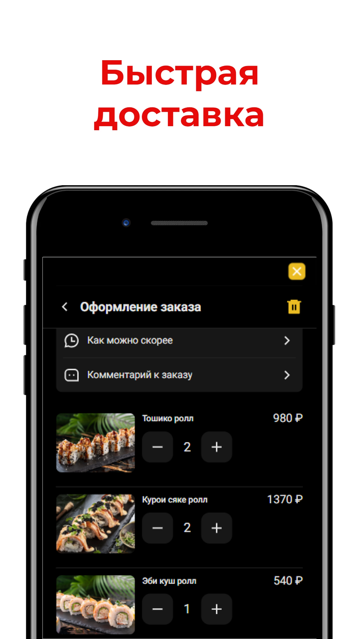 GROTT SPOT скачать бесплатно Еда и напитки на Android из каталога RuStore  от Всем Еды