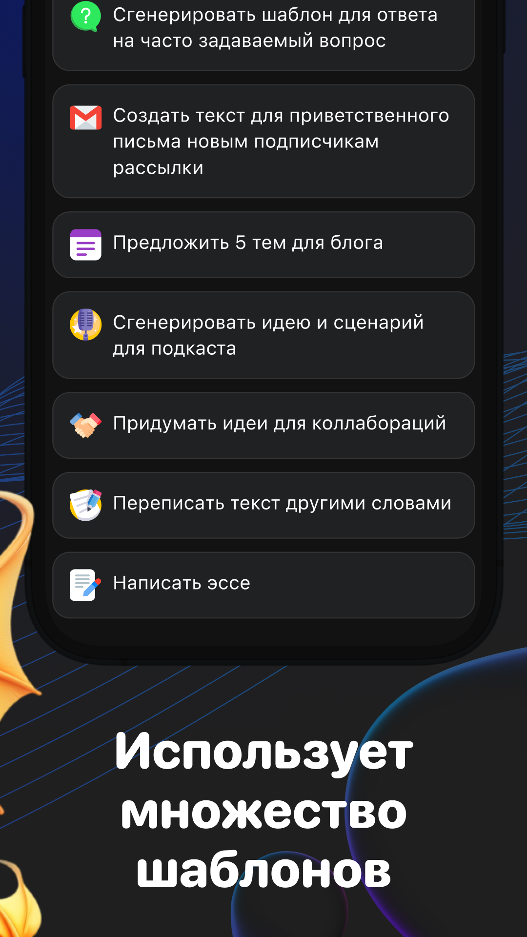 Sparky: Написание Текстов, SMM, Посты в Инстаграм скачать бесплатно  Развлечения на Android из каталога RuStore от Foresko