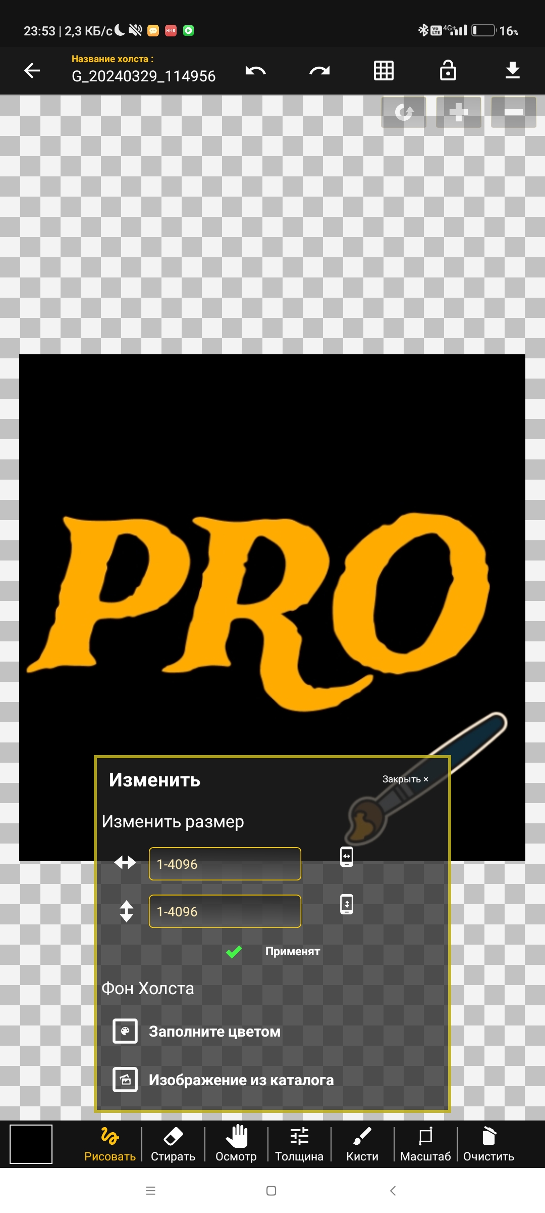 Live PaintCD PRO скачать бесплатно Развлечения на Android из каталога  RuStore от Live Games