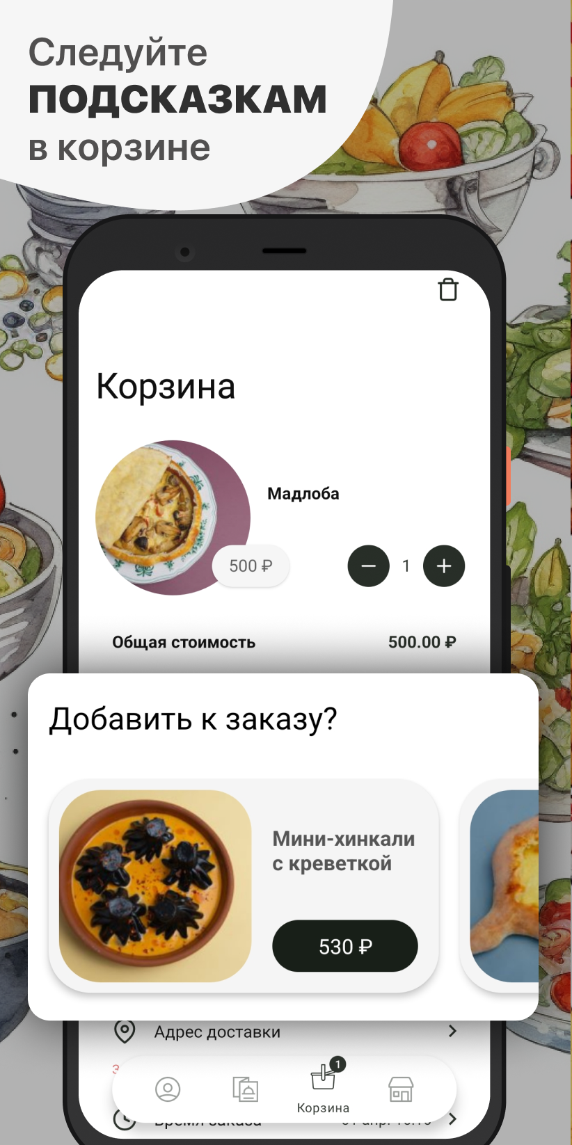 Gazan Group скачать бесплатно Еда и напитки на Android из каталога RuStore  от ООО 