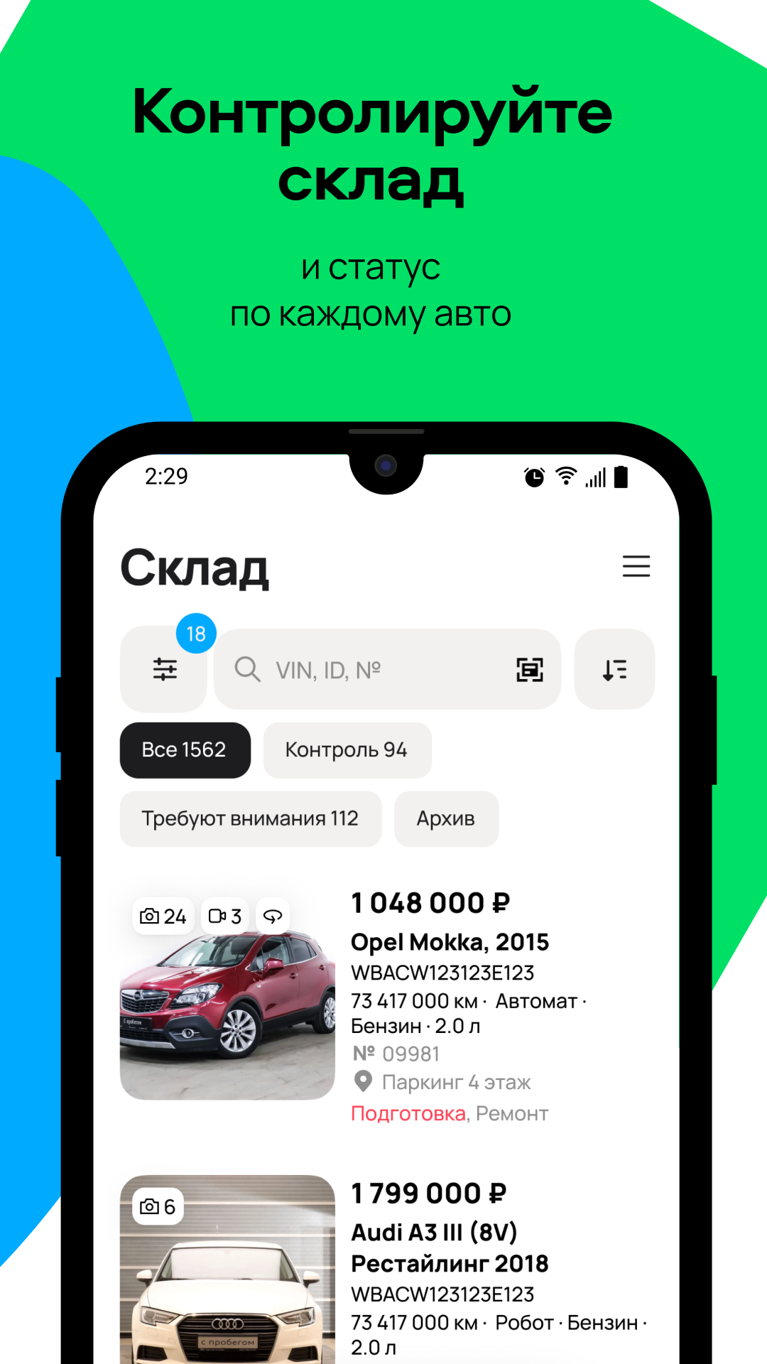 Автохаб скачать бесплатно Бизнес-сервисы на Android из каталога RuStore от  Щеглов Артур Рафаэльевич