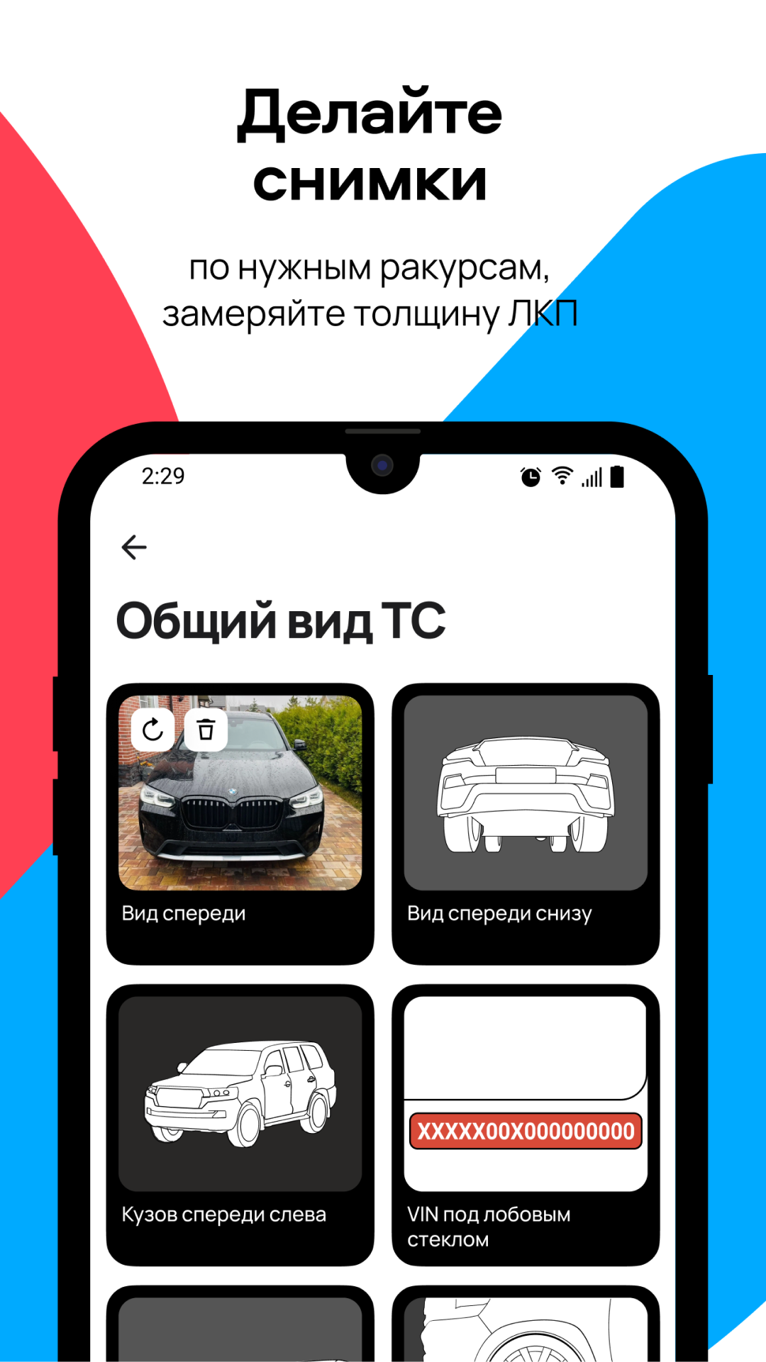 Автохаб скачать бесплатно Бизнес-сервисы на Android из каталога RuStore от  Щеглов Артур Рафаэльевич