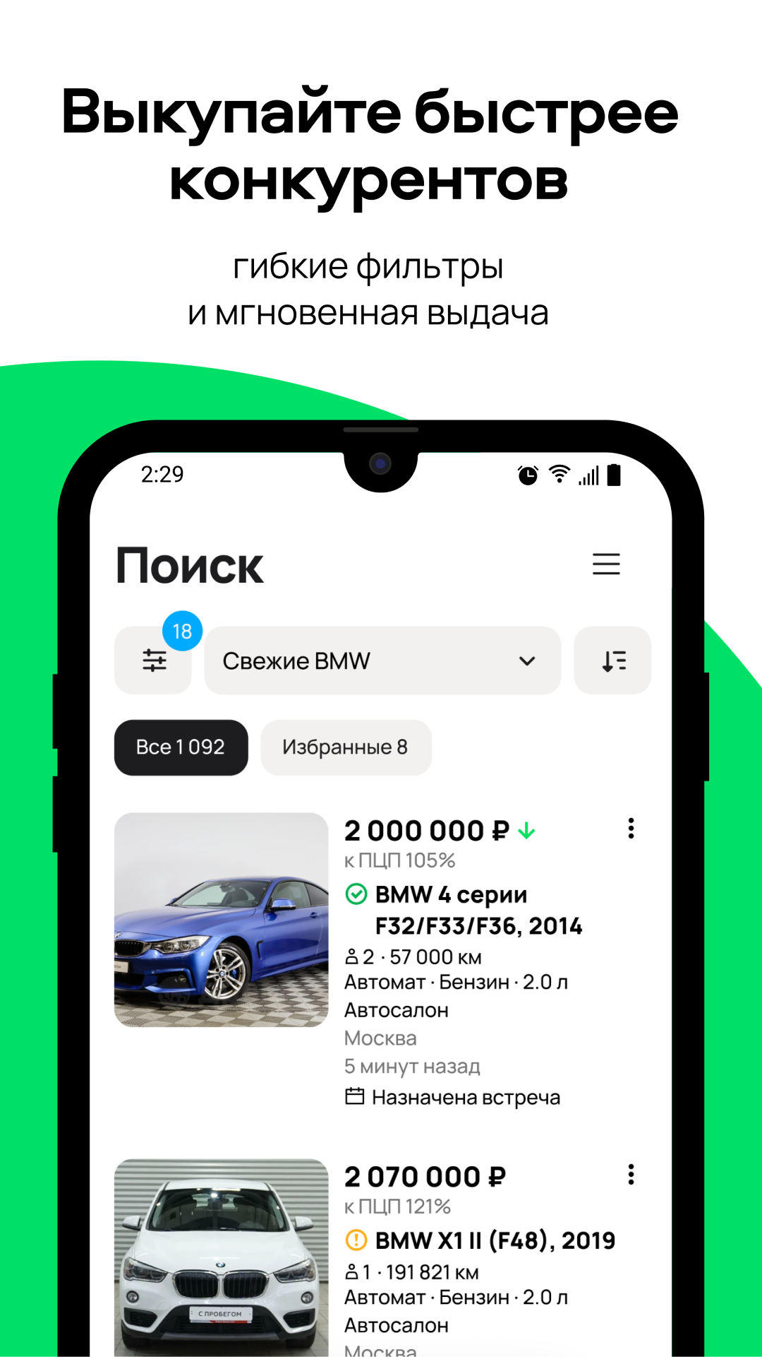 Автохаб скачать бесплатно Бизнес-сервисы на Android из каталога RuStore от  Щеглов Артур Рафаэльевич